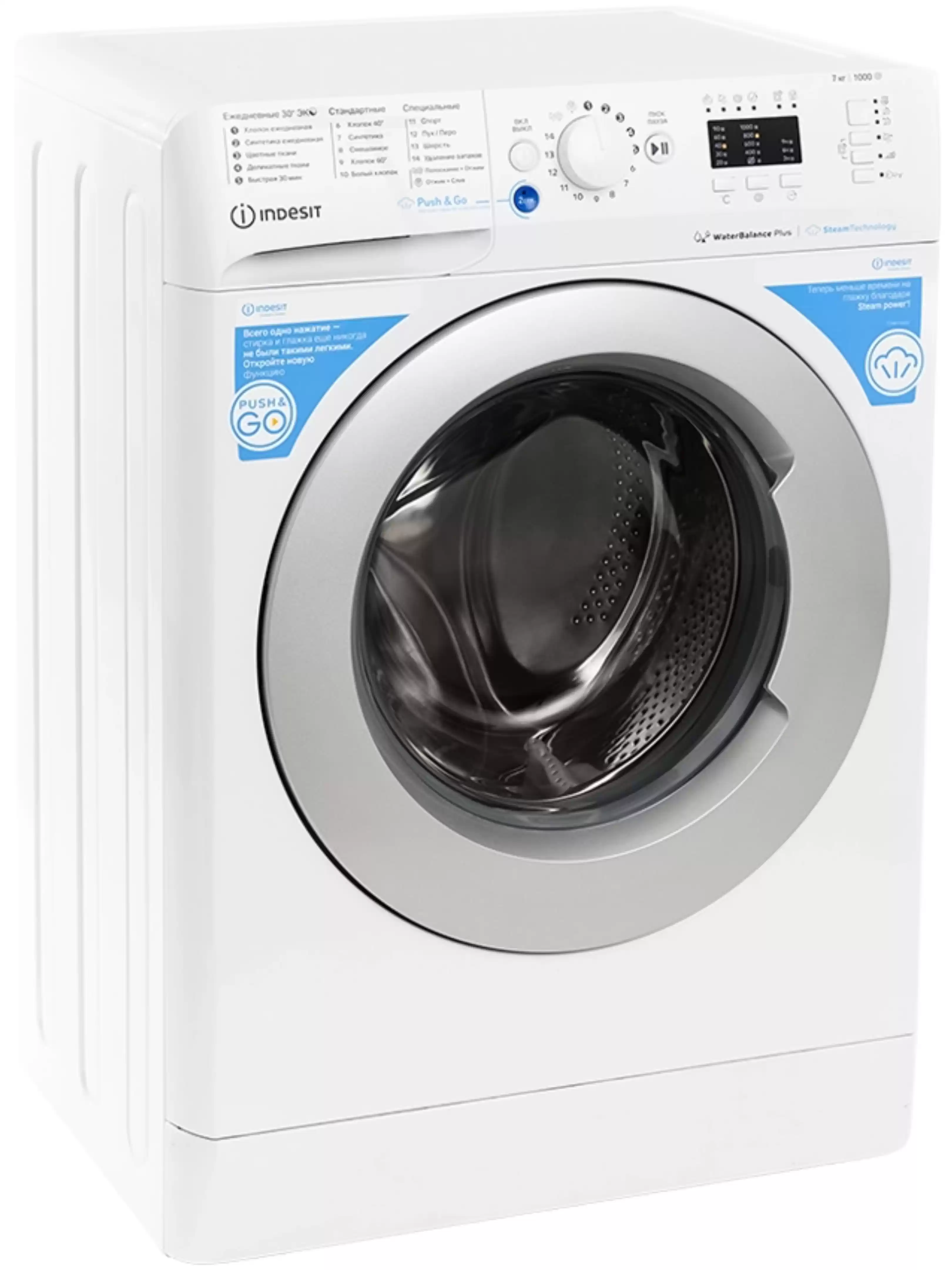 Стиральная машина Indesit BWSA 7109 WSV RU (43.5см / 7кг / 1000об / пар / Water Balance Plus)-1