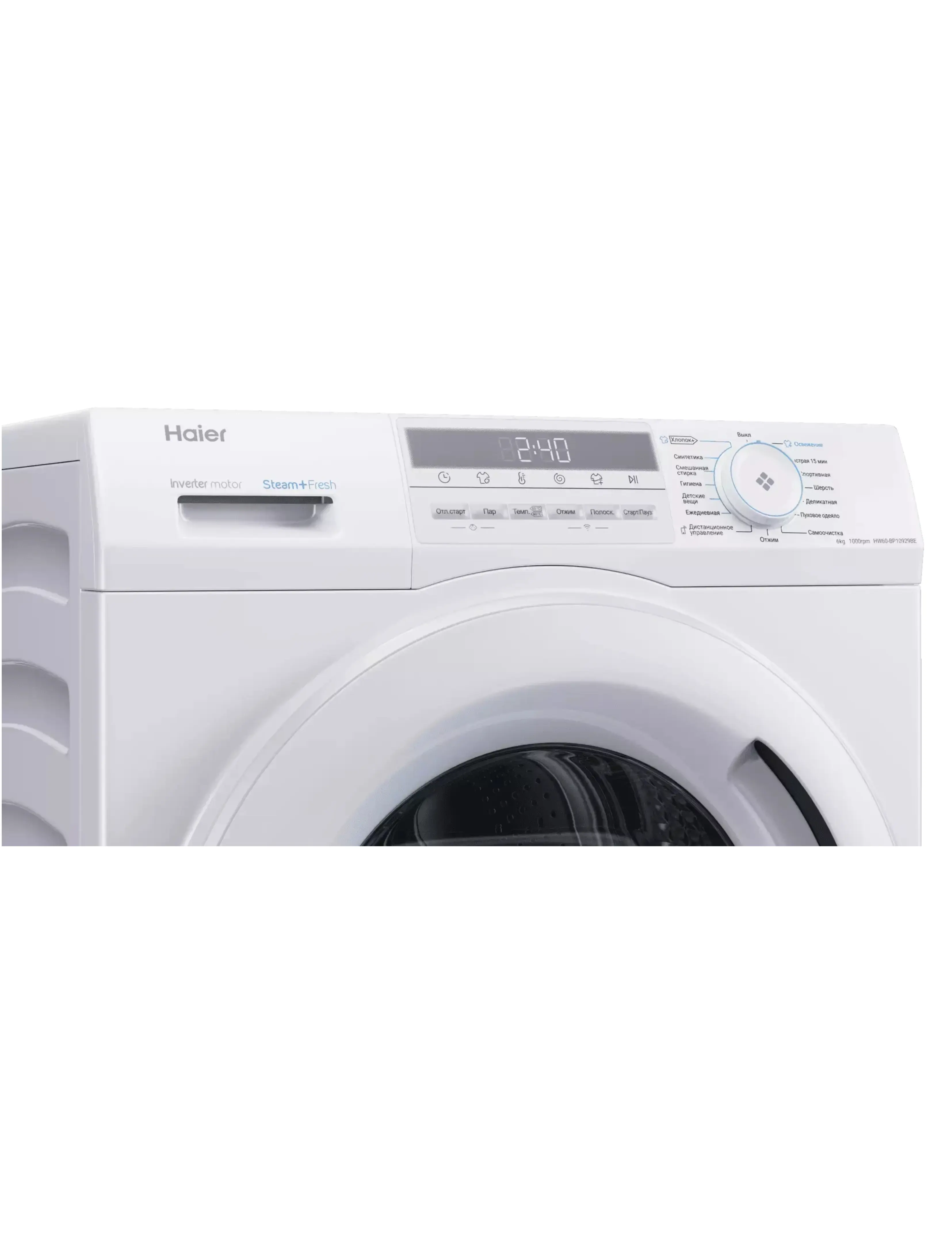 Стиральная машина Haier HW60-BP10929BE (46см / 6кг / 1000об / пар / инвертор / Pillow / AutoWeighing / SmartDualSpray / ABT / Wi-Fi (Evo) / А+++)-5