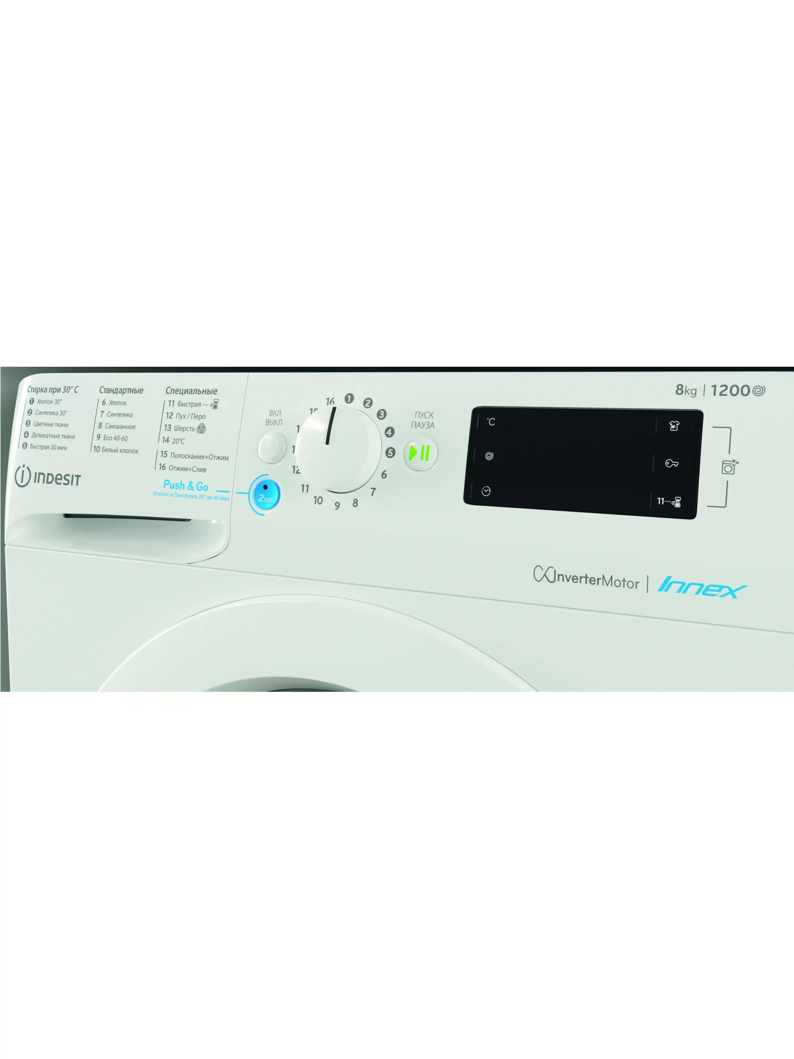 Стиральная машина Indesit BWE 81282 L (54см / 8кг / 1200об / Water Balance Plus)-4