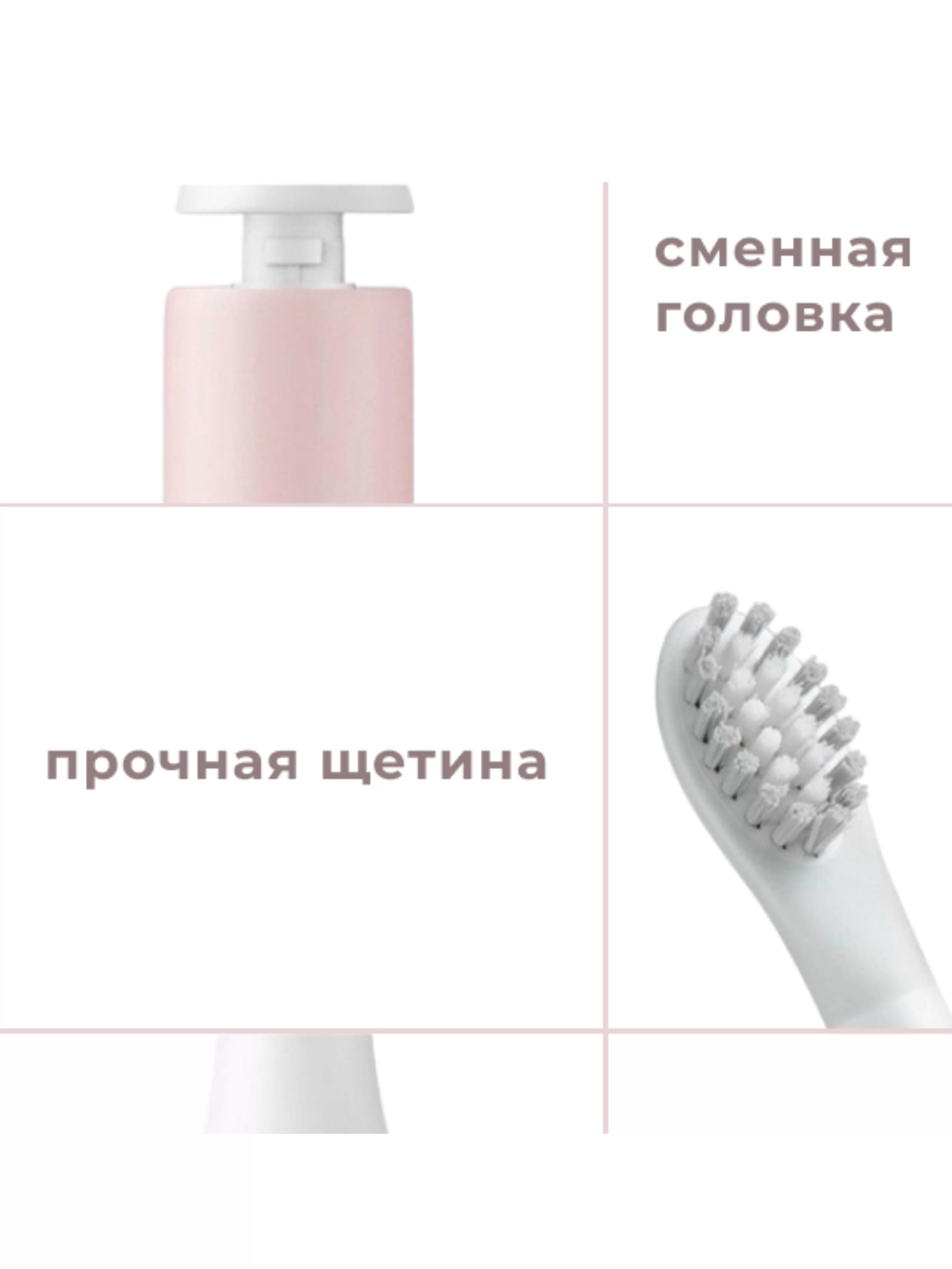 Зубная щетка Soocas Pinjing EX3, розовая-7