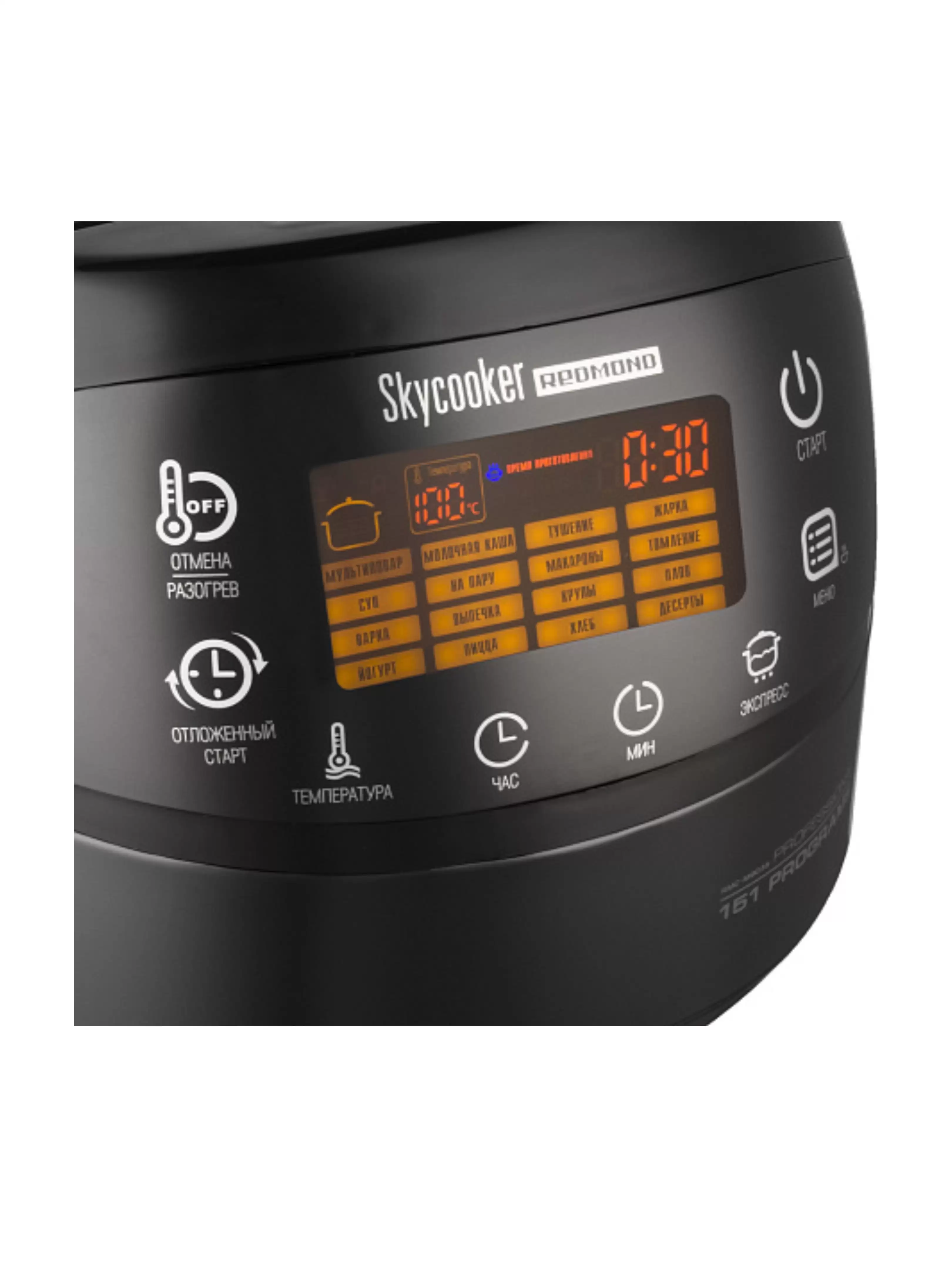 Мультиварка Redmond SkyCooker RMC-M903S-5