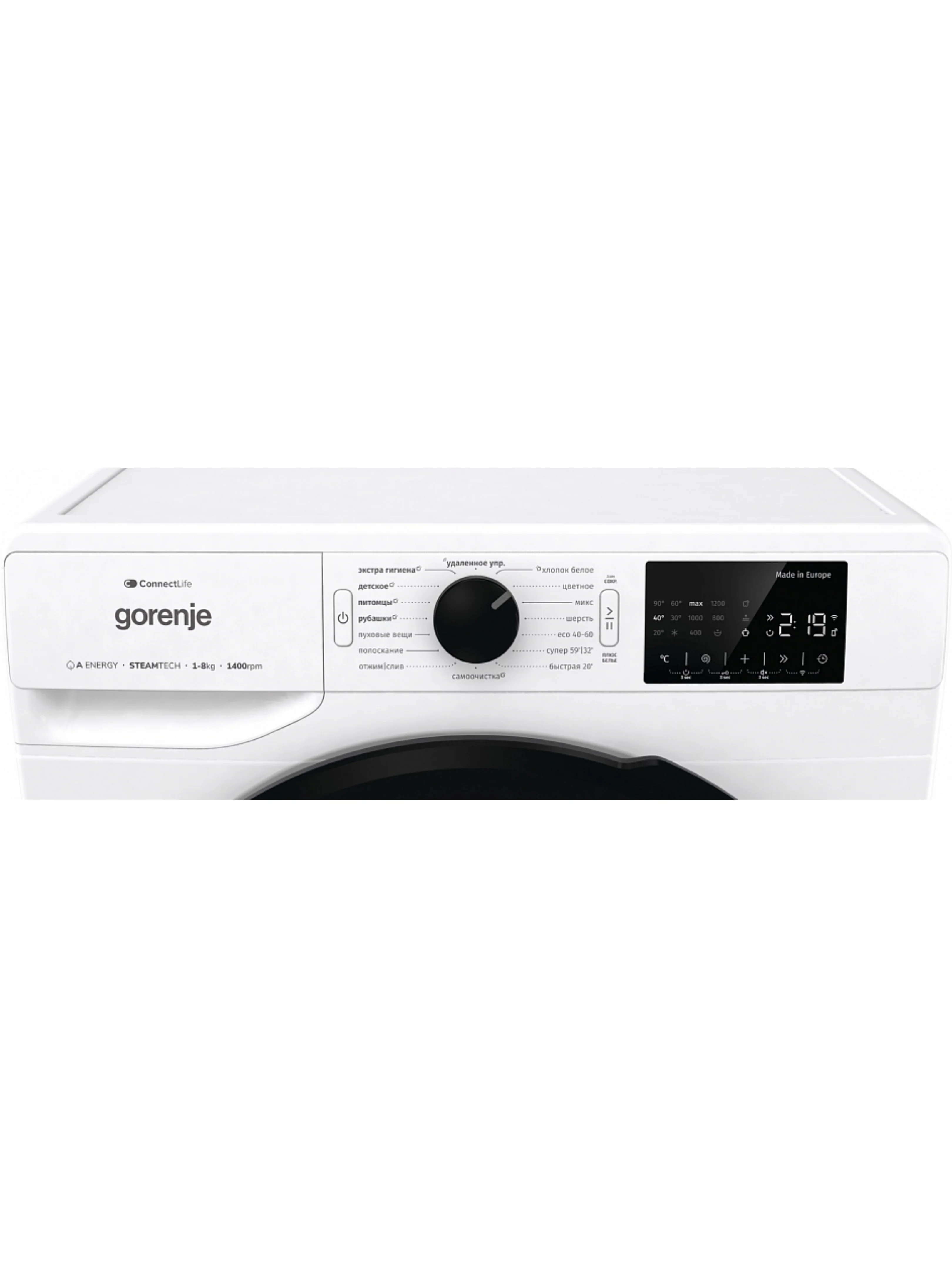 Стиральная машина Gorenje WGPNEI84A1SW (Essential / 54,5 см / 8кг / 1400об / пар / Wi-Fi / А+++)-5