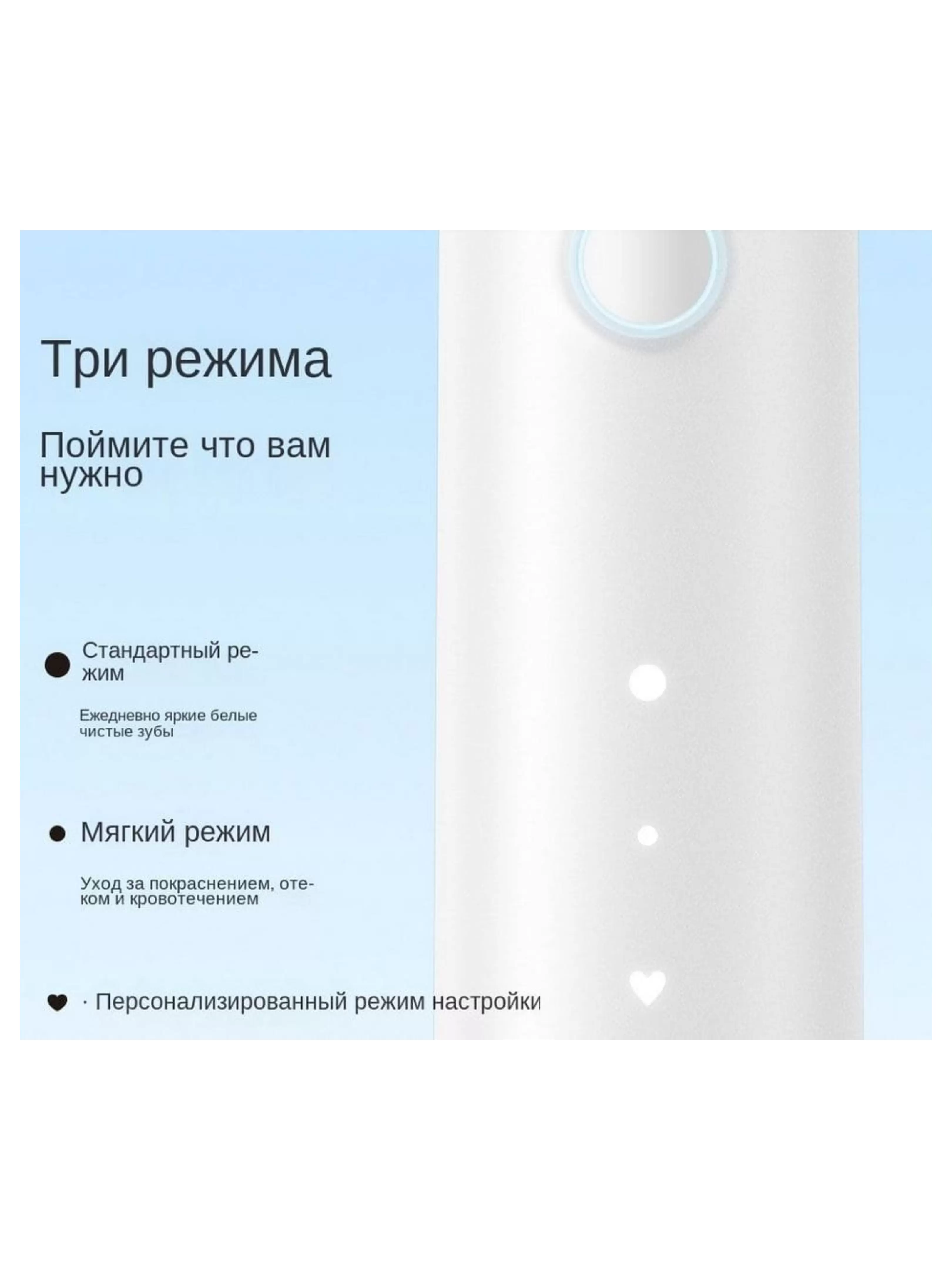 Зубная щетка Xiaomi Smart Electric Toothbrush T501, белая, с Mi Home (BHR7791GL)-6