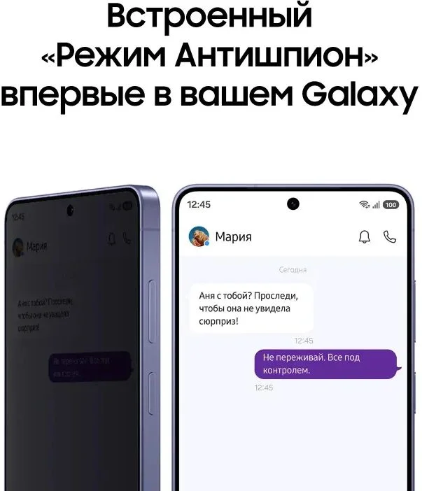 Смартфон Samsung Galaxy S26 Ultra 12/256 ГБ (SM-S948B), белый-11