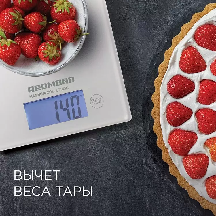 Весы кухонные Redmond RS-772, белые (электронные/ платформа/ предел 8 кг/ точность 1 г/ тарокомпенсация)-3