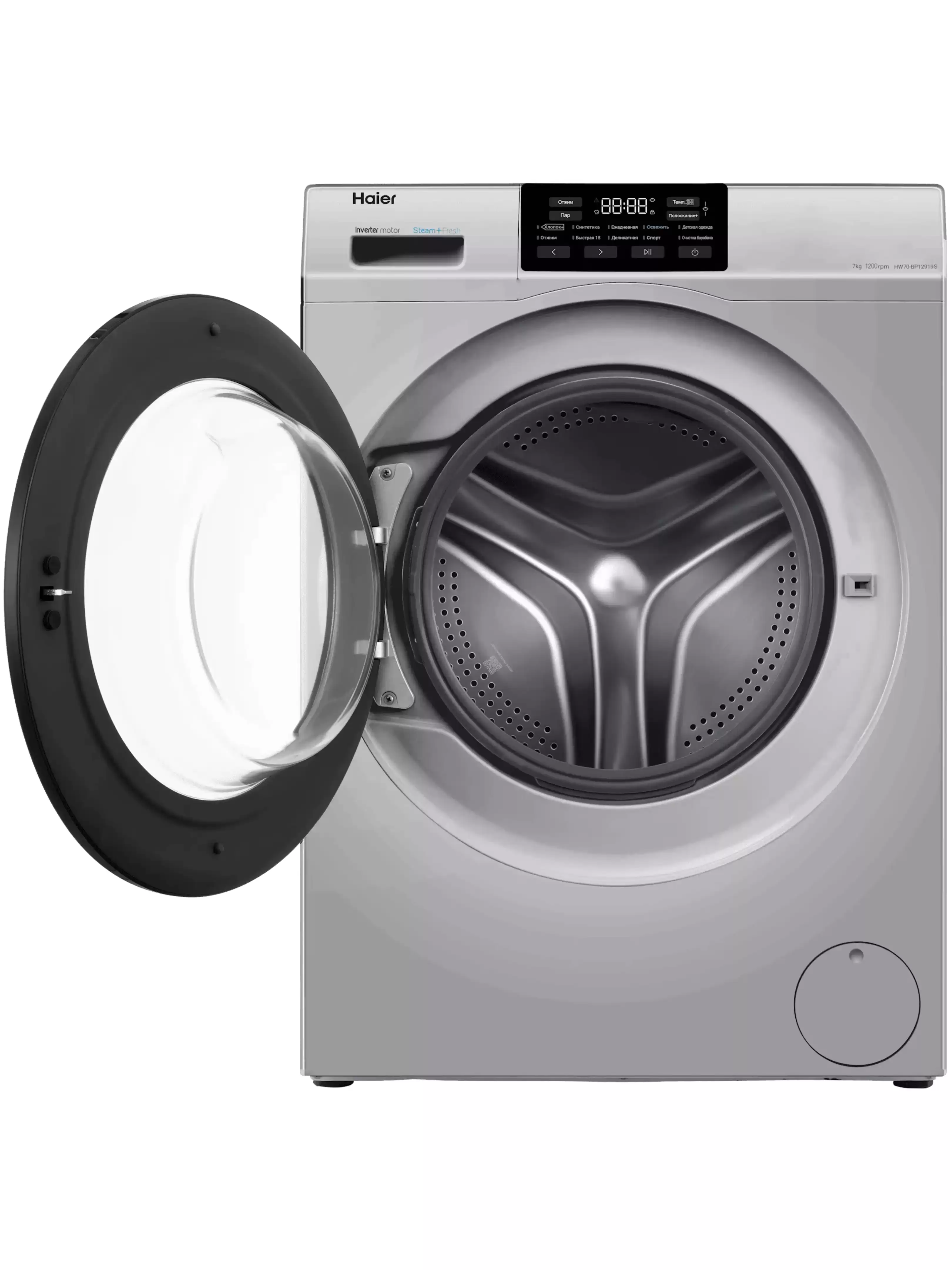Стиральная машина Haier HW70-BP12919S (46 см / 7кг / 1200об / пар / Smart Dual Spray / Invertor / A+++ / Серебро)-1