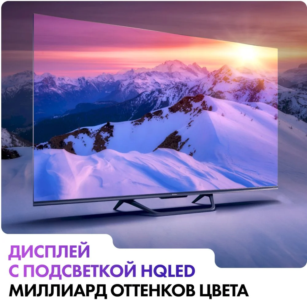 Телевизор Haier 65" S4 4K UHD HQLED Android TV-3