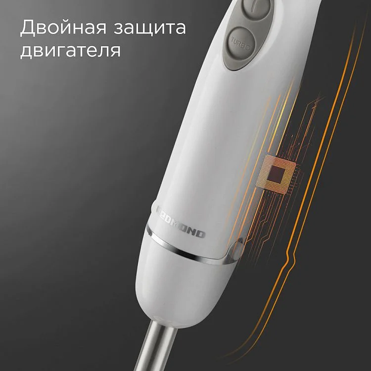Блендер Redmond BH407 (1500 Вт / скоростей 5 / турборежим / венчик, измельчитель, стакан, комбайн, шинковка, нарезка кубиками)-6