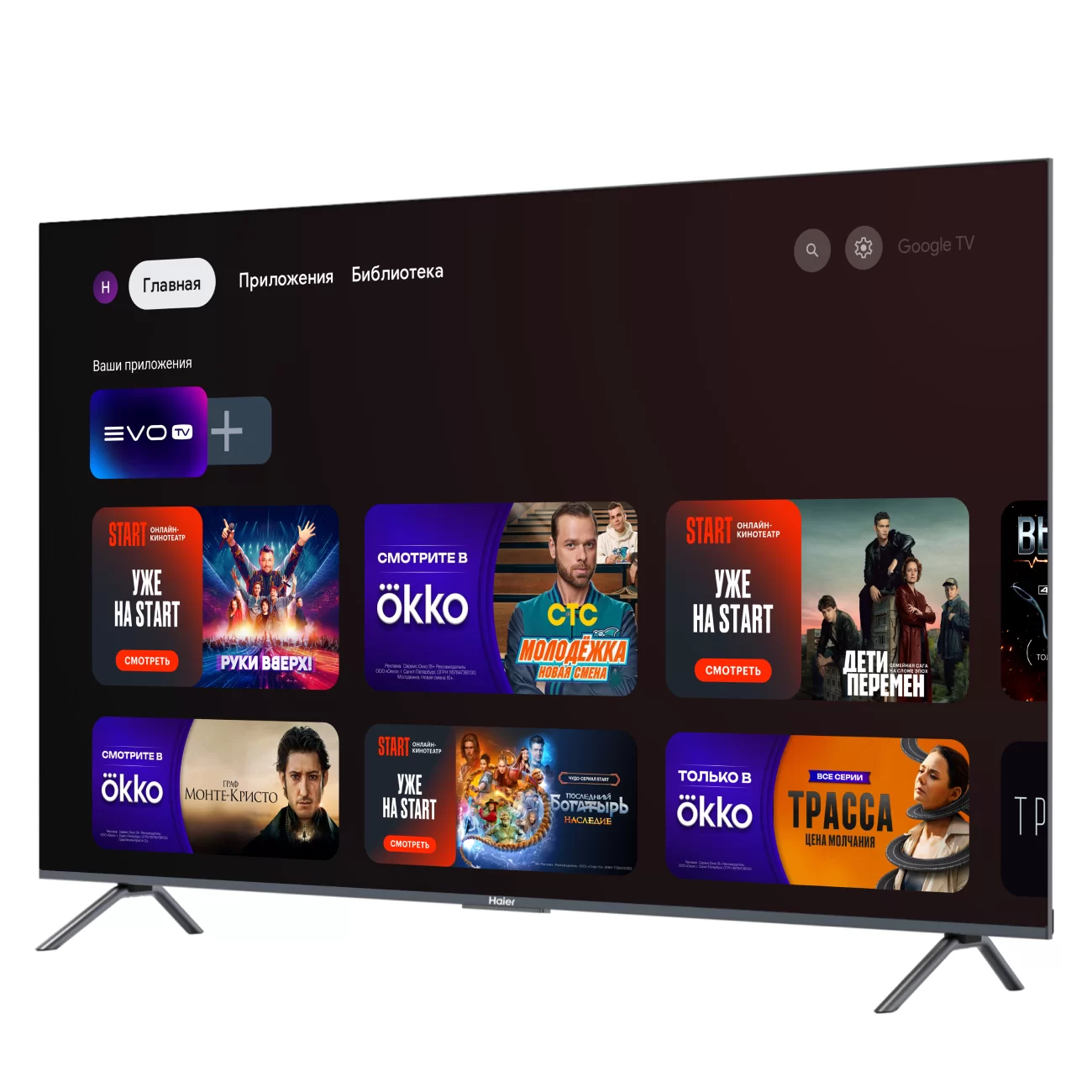 Телевизор Haier 98" S8 4K UHD HQLED Google TV 120 Hz-14