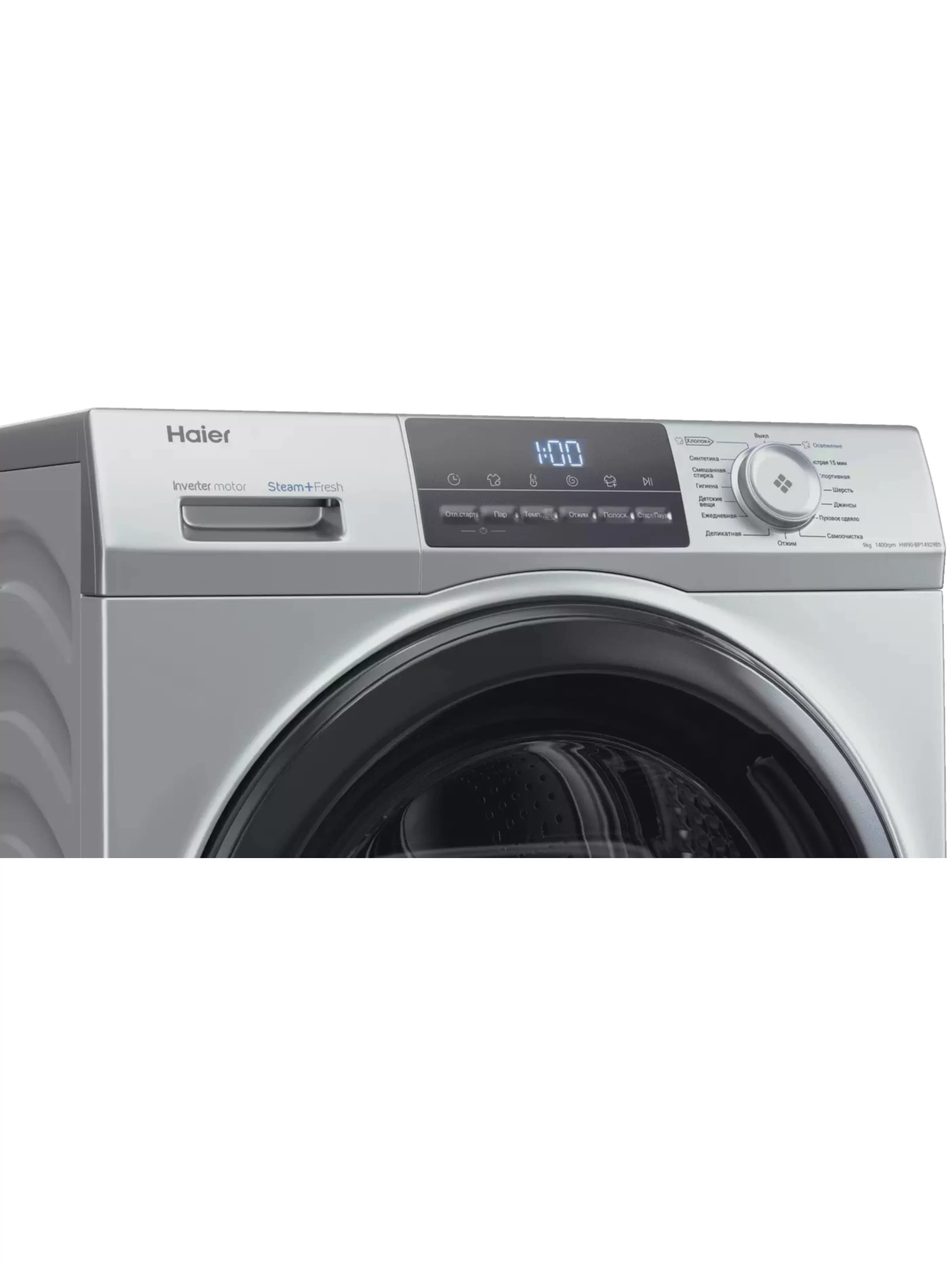 Стиральная машина Haier HW90-BP14929BS (58,3 см / 9кг / 1400об / пар / Smart Dual Spray / Invertor / A+++ / Серебро)-3
