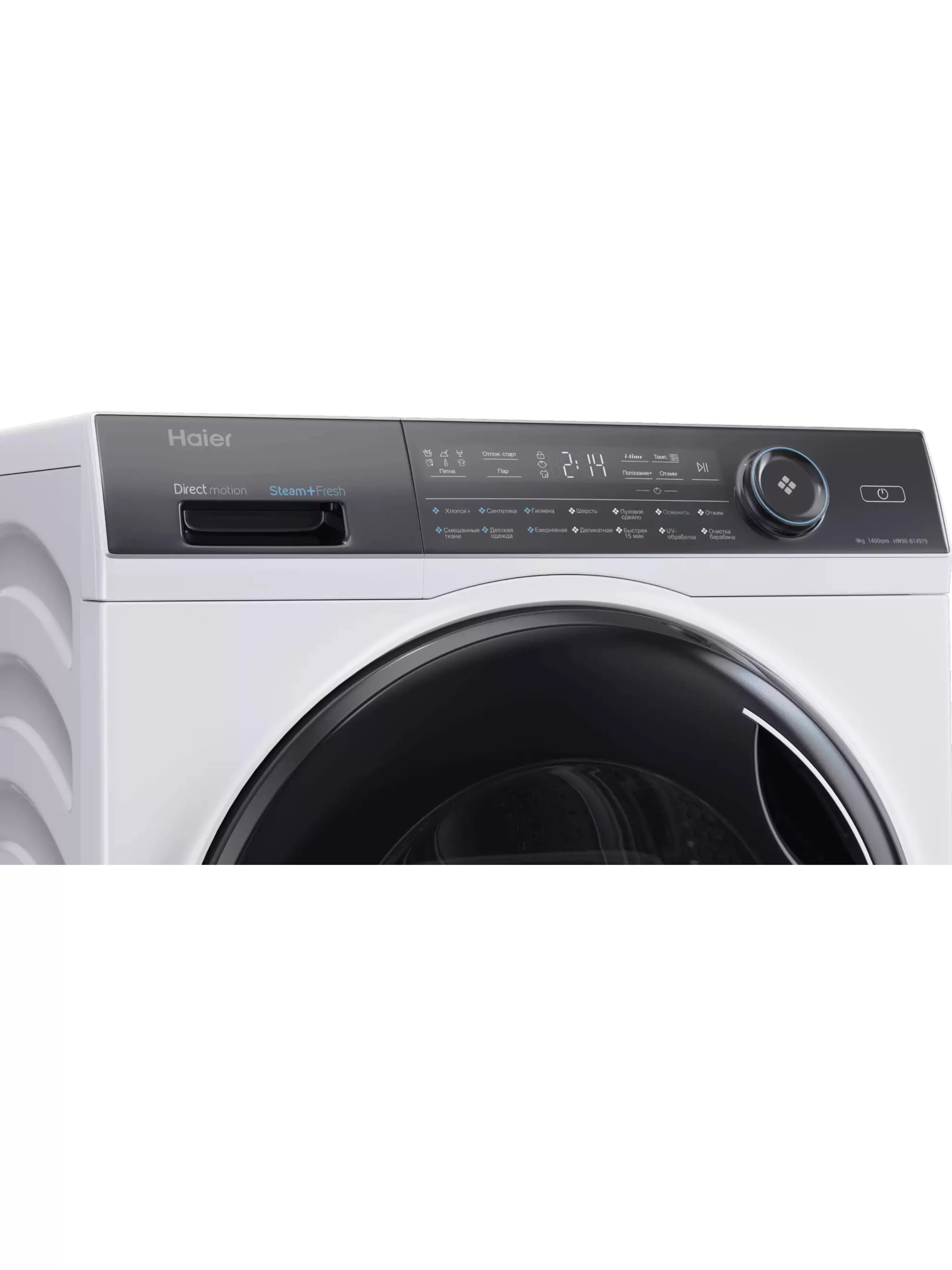 Стиральная машина Haier HW90-B14979 (58,3 см / 9кг / 1400об / пар / Direct Motion / Drum Light / Invertor / A+++)-2