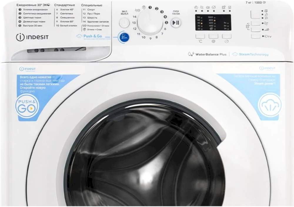 Стиральная машина Indesit BWSA 7109 WWV RU (43.5см / 7кг / 1000об / пар / Water Balance Plus)-3
