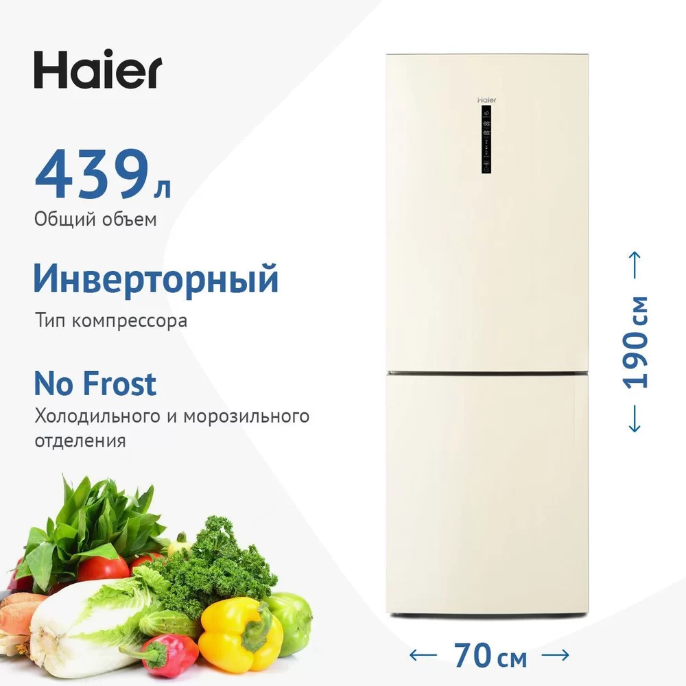 Холодильник Haier C4F744CCG (Объем - 439 л / Высота - 190,5 см / Ширина - 70 см / A++ / Бежевый / No Frost / Invertor)-0