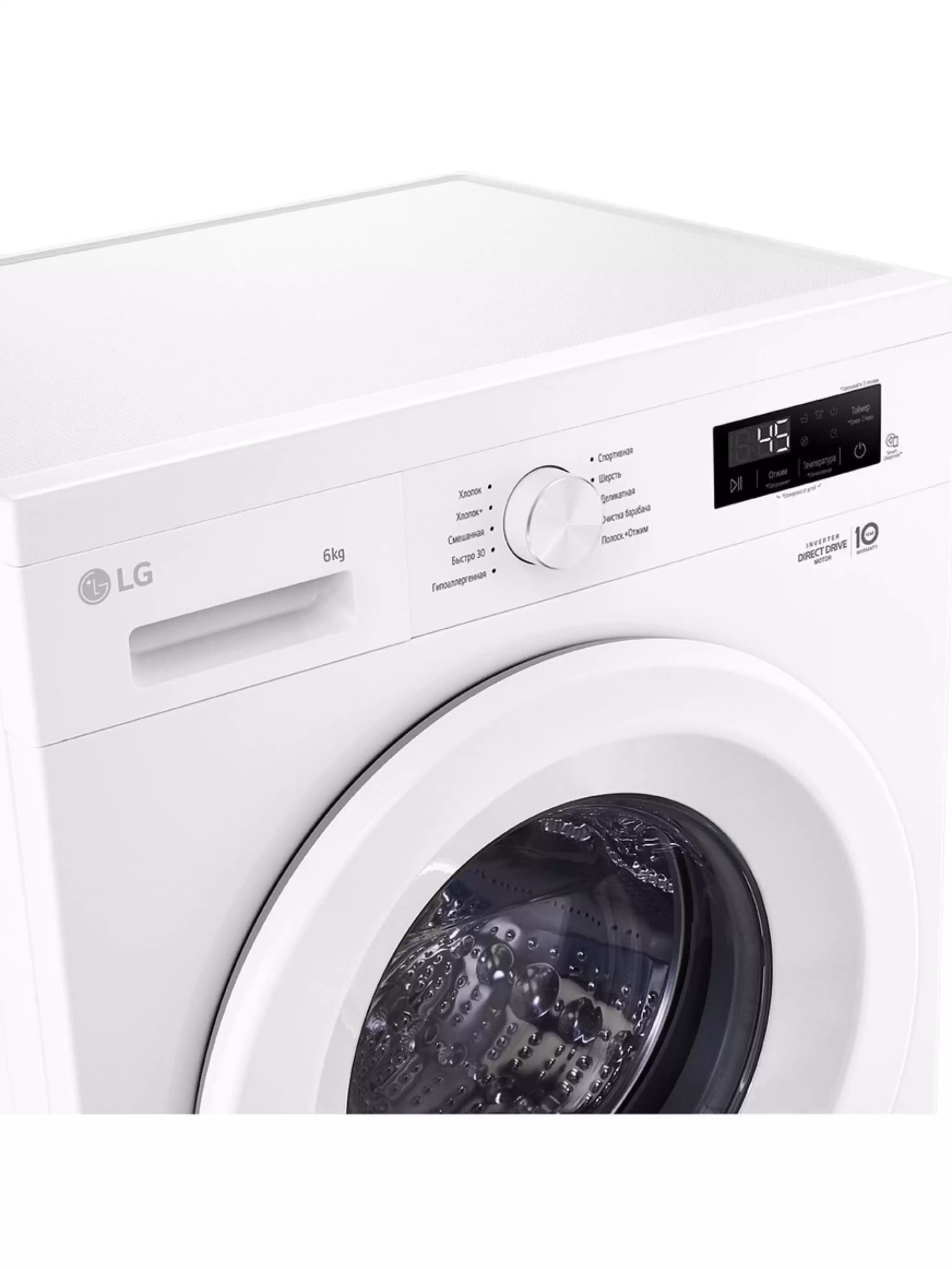 Стиральная машина LG F2Y1NS3W (44см / 6кг / 1200об / пар / NFC / Tub Clean / Inverter Direct Drive / A)-2