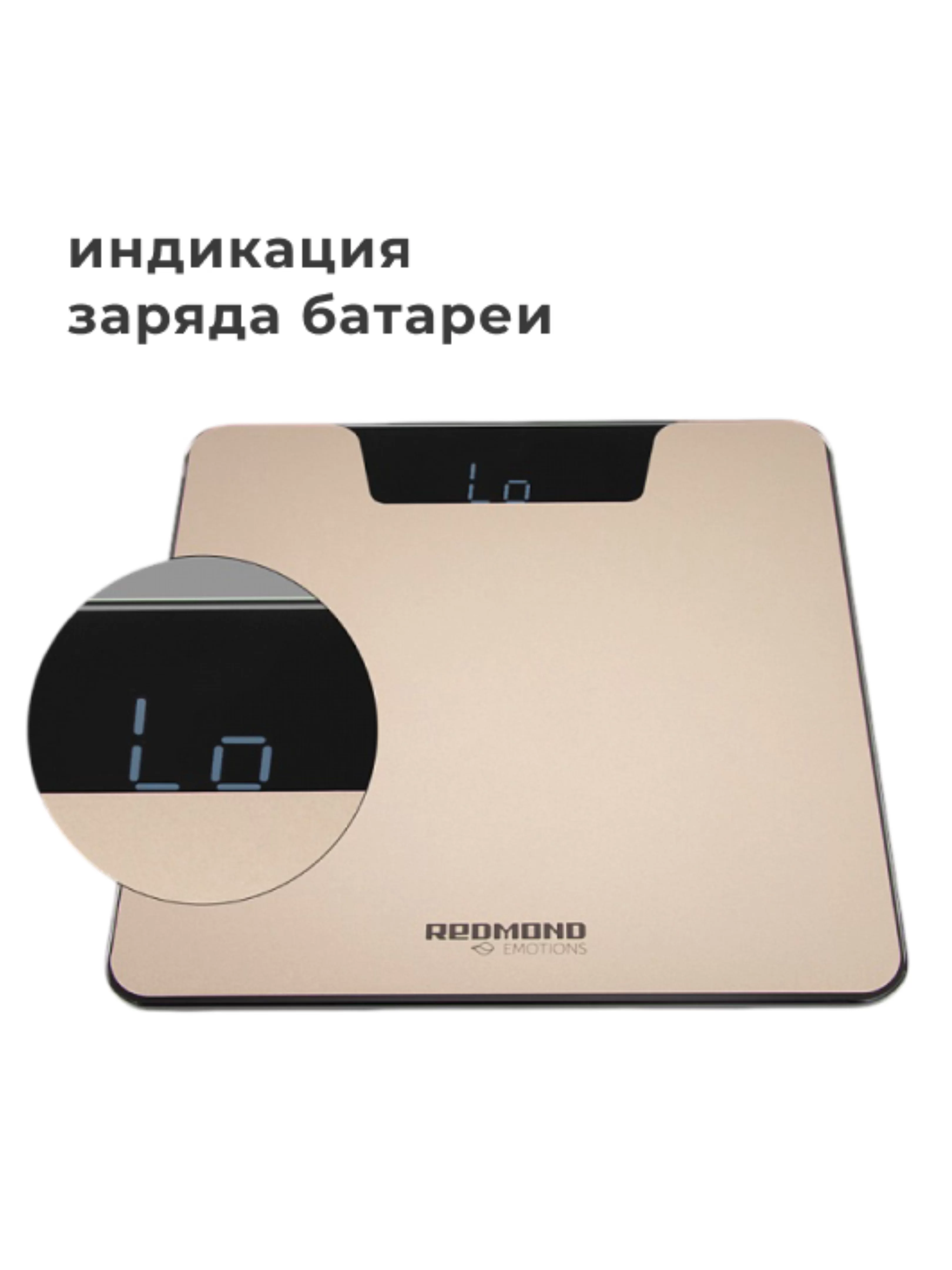 Весы электронные напольные Redmond RS-M771 (180 кг)-1