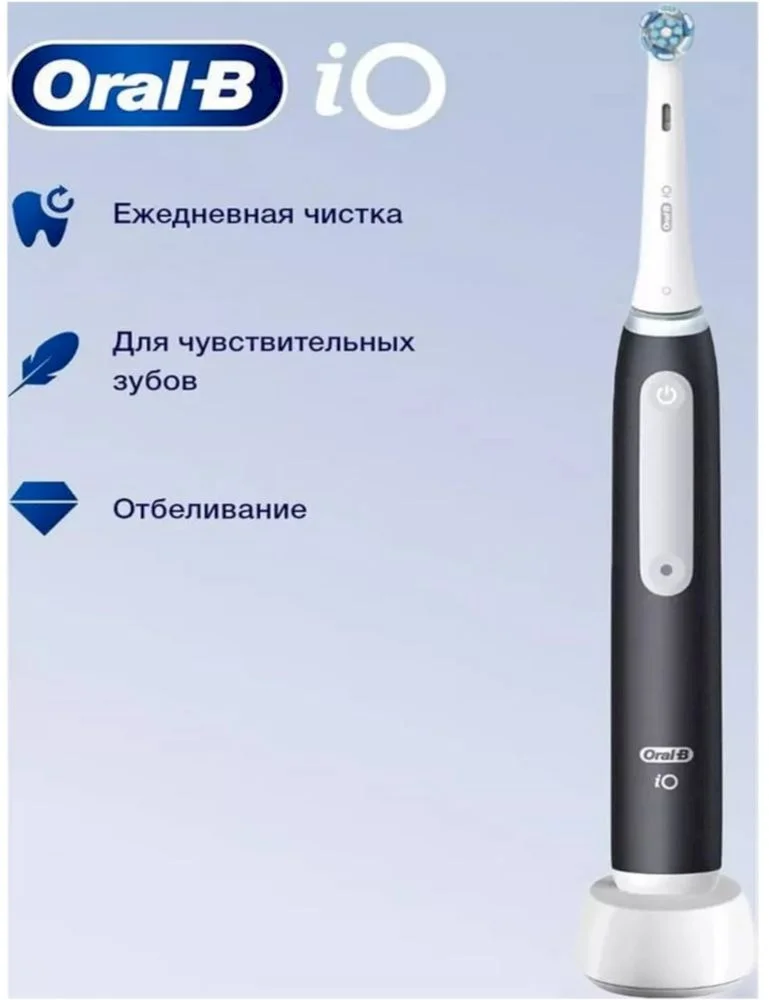 Зубная щетка электрическая Braun Oral-B iO 3 Matt Black-3