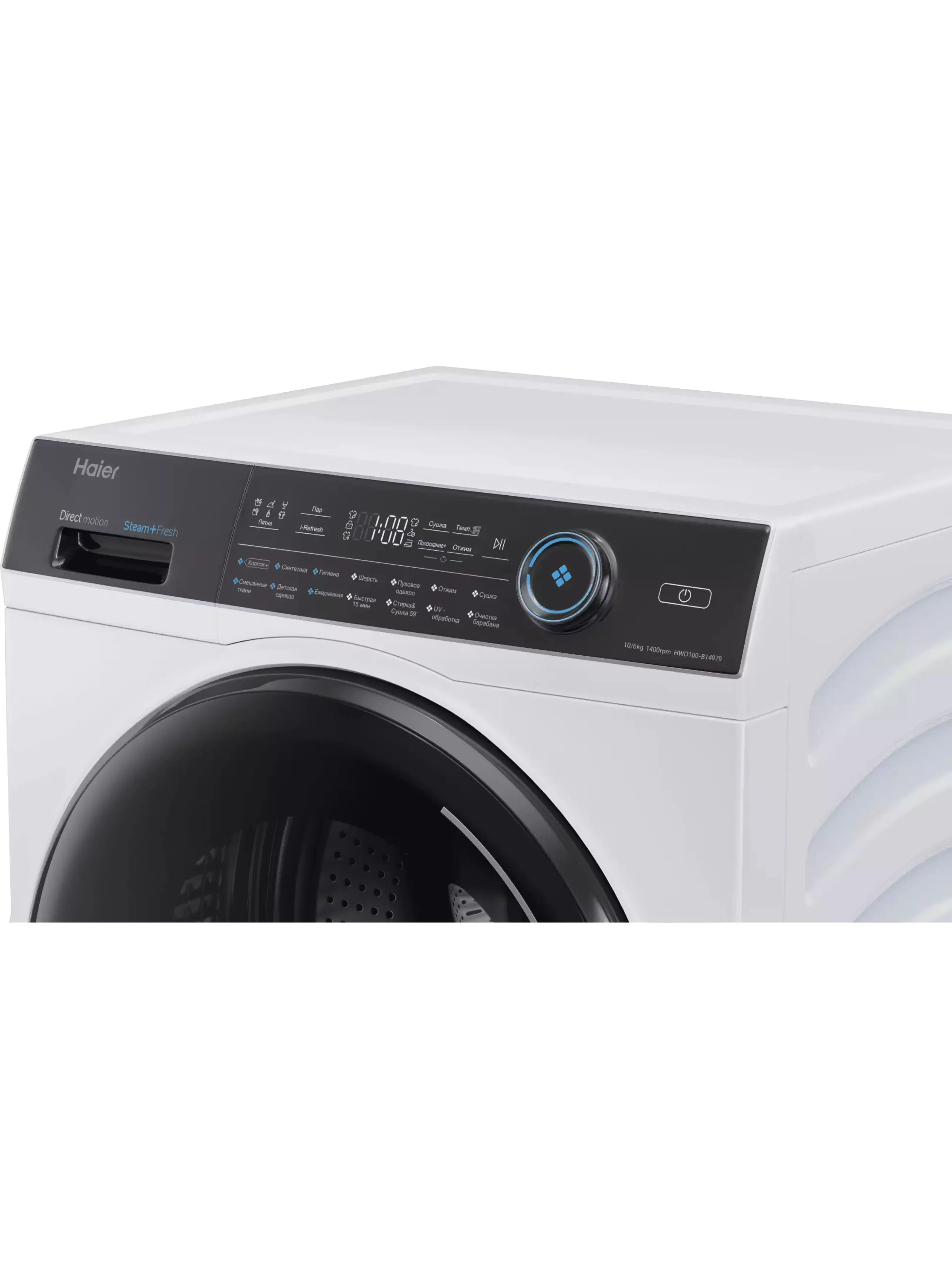Стирально-сушильная машина Haier HWD100-B14979 (61,7см / 10/6кг / 1400об / пар / Direct Motion / Smart Dual Spray / i-Refresh)-4