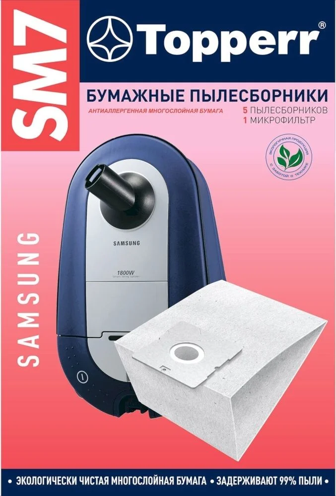 Пылесборник бумажный Topperr 1031 SM 7 5 шт-0