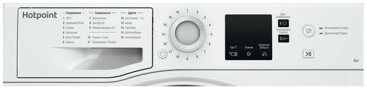 Стиральная машина Hotpoint NUS 5015 H RU (34,8см / 5кг / 1000об / A)-4