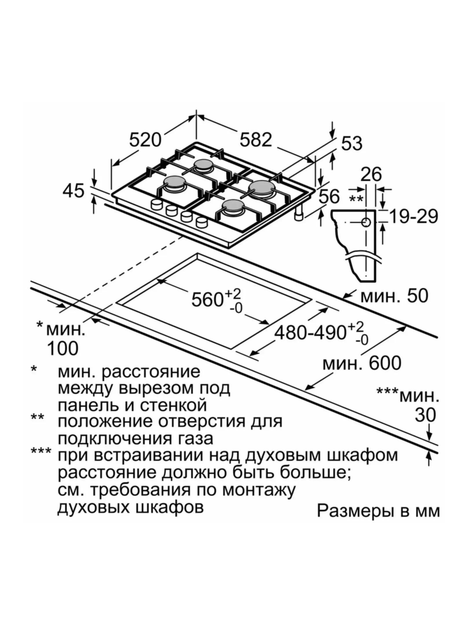 Поверхность газовая Bosch PCP6A5B90 (Serie6 / нерж / чугун / FlameSelect)-5