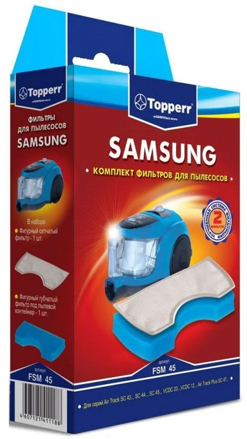 Набор фильтров Topperr 1111 FSM 45-0