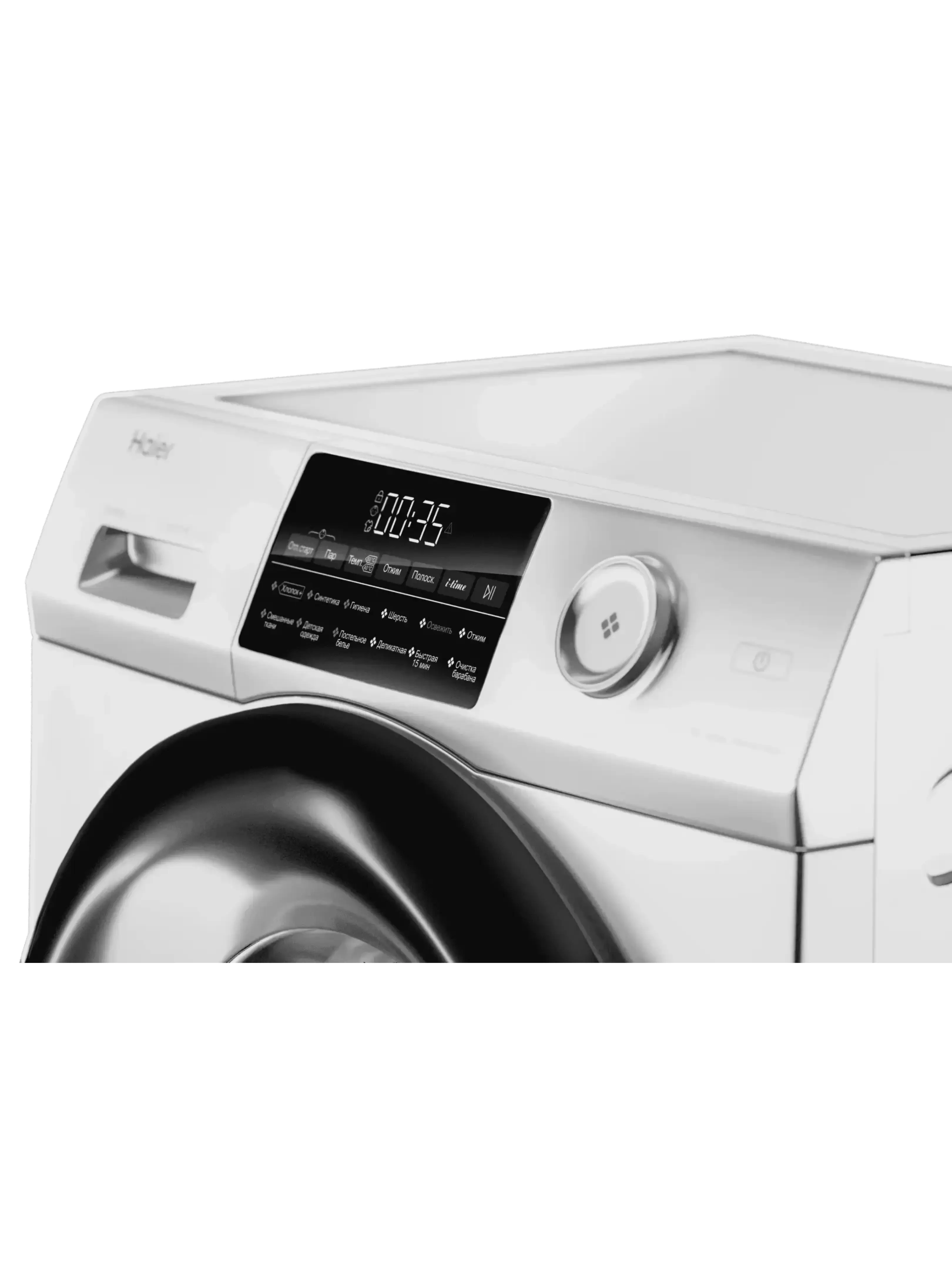 Стиральная машина Haier HW70-BP12959A (44,4 см / 7кг / 1200об / пар / ABT / Smart Dual Spray / Auto weighing / Invertor / A+++)-2
