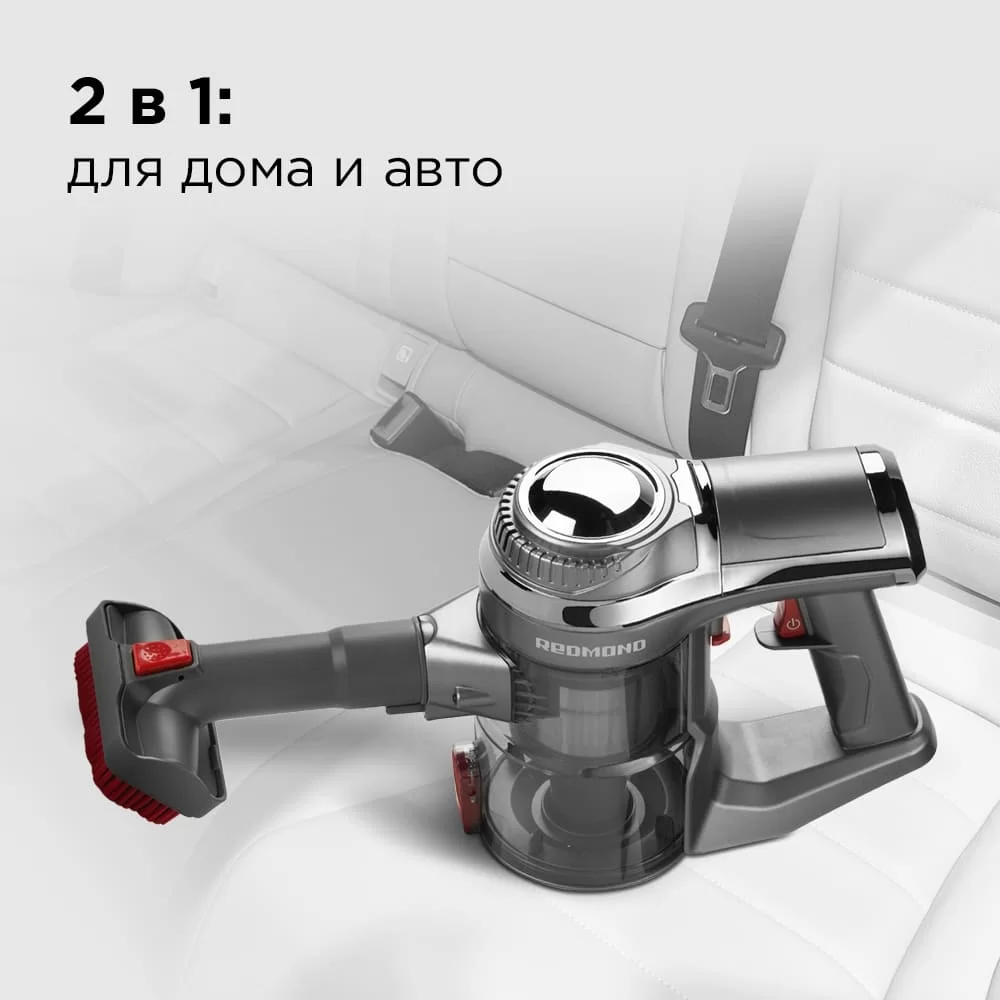 Пылесос вертикальный Redmond RV-UR363 (130 Вт / 40 Вт, контейнер 0,45 л, уборка: сухая, время работы до 35 мин)-1