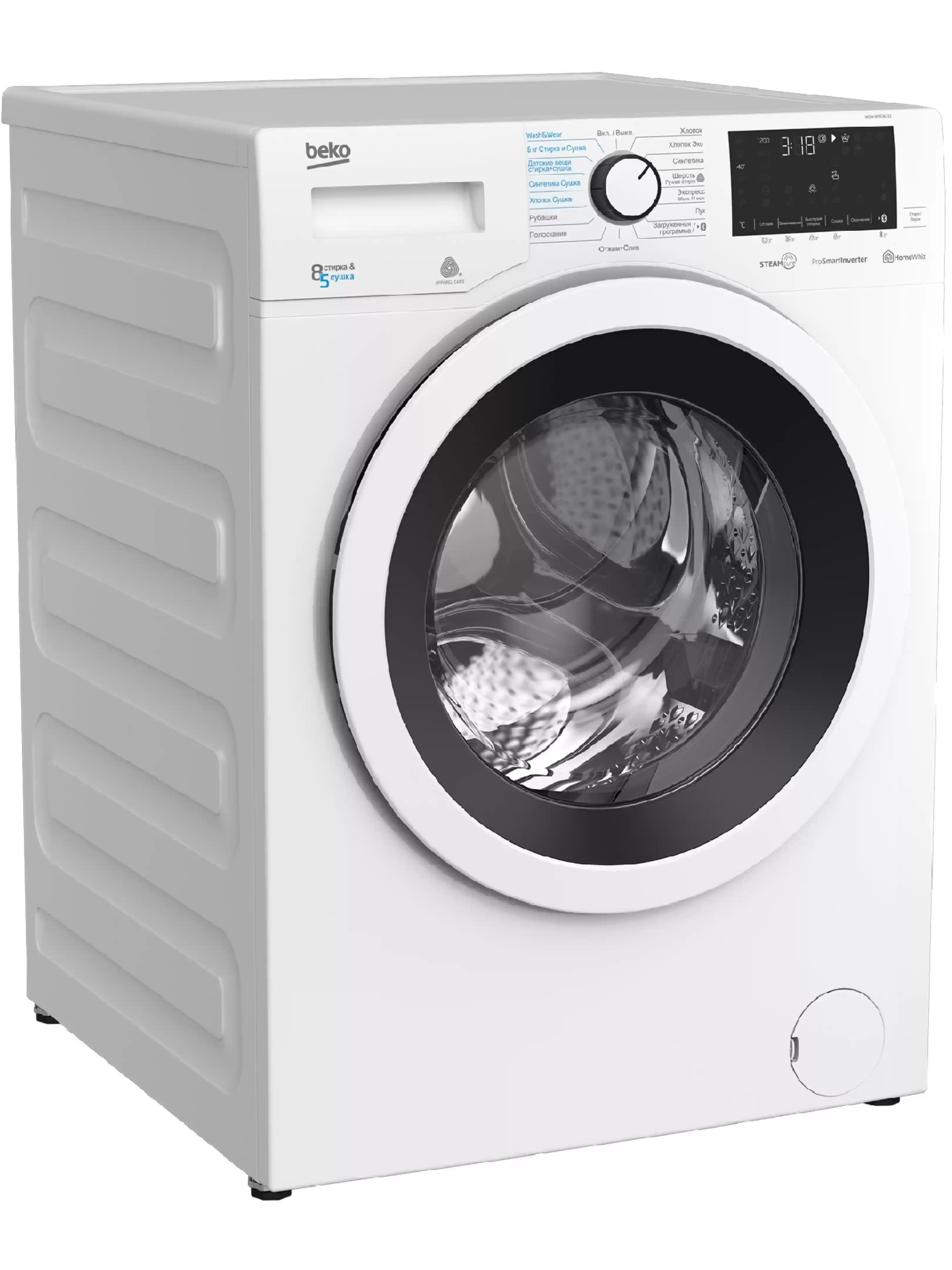 Стирально-сушильная машина Beko WDW85636B3 (55,9-59см / 8/5кг / 1200об / пар SteamCure / HomeWhiz® (Bluetooth) / Инверторный мотор ProSmart™ / B)-1