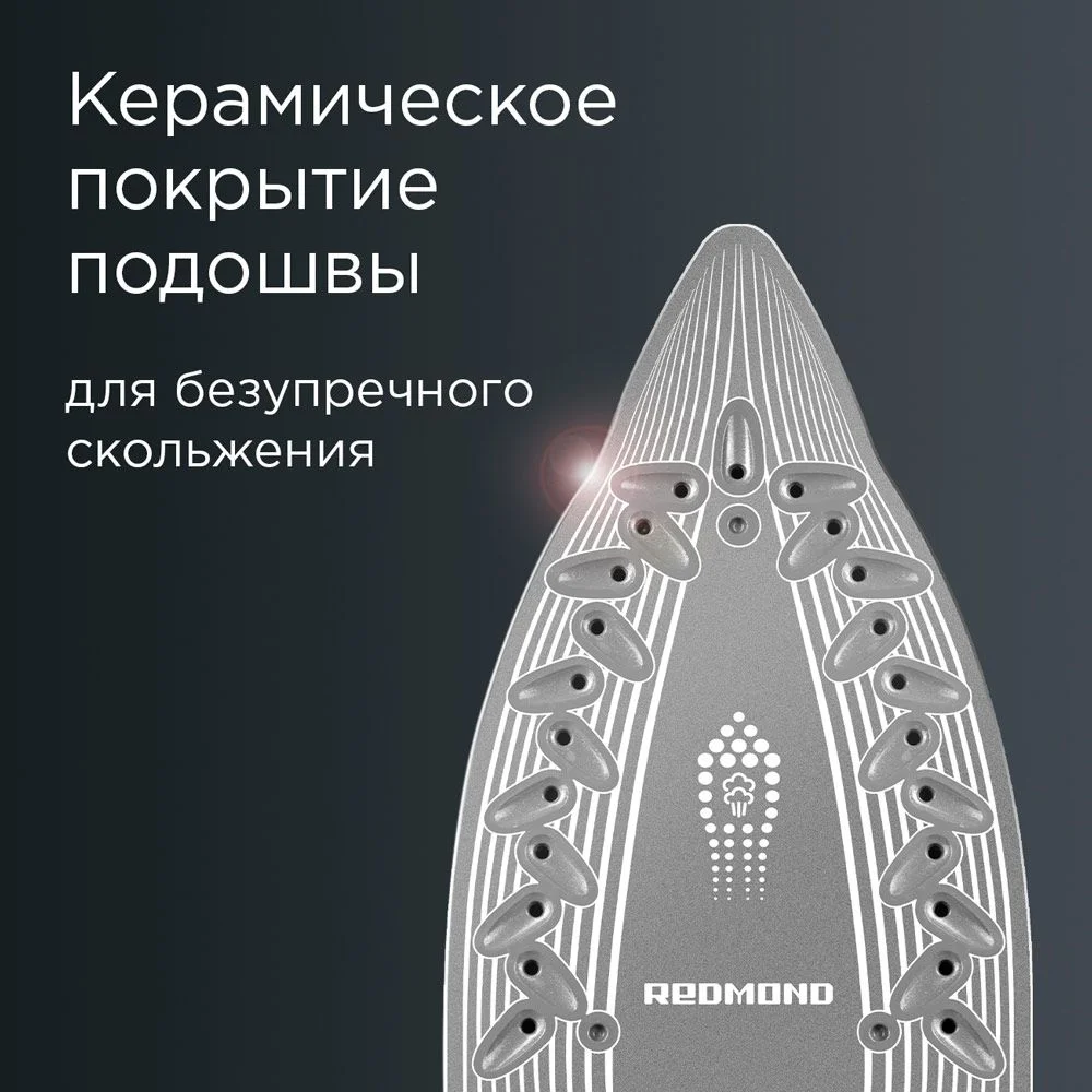 Утюг Redmond RI-C278 (2200 Вт / подошва - керамика / паровой удар - 140 г/мин / 1.6 м)-1