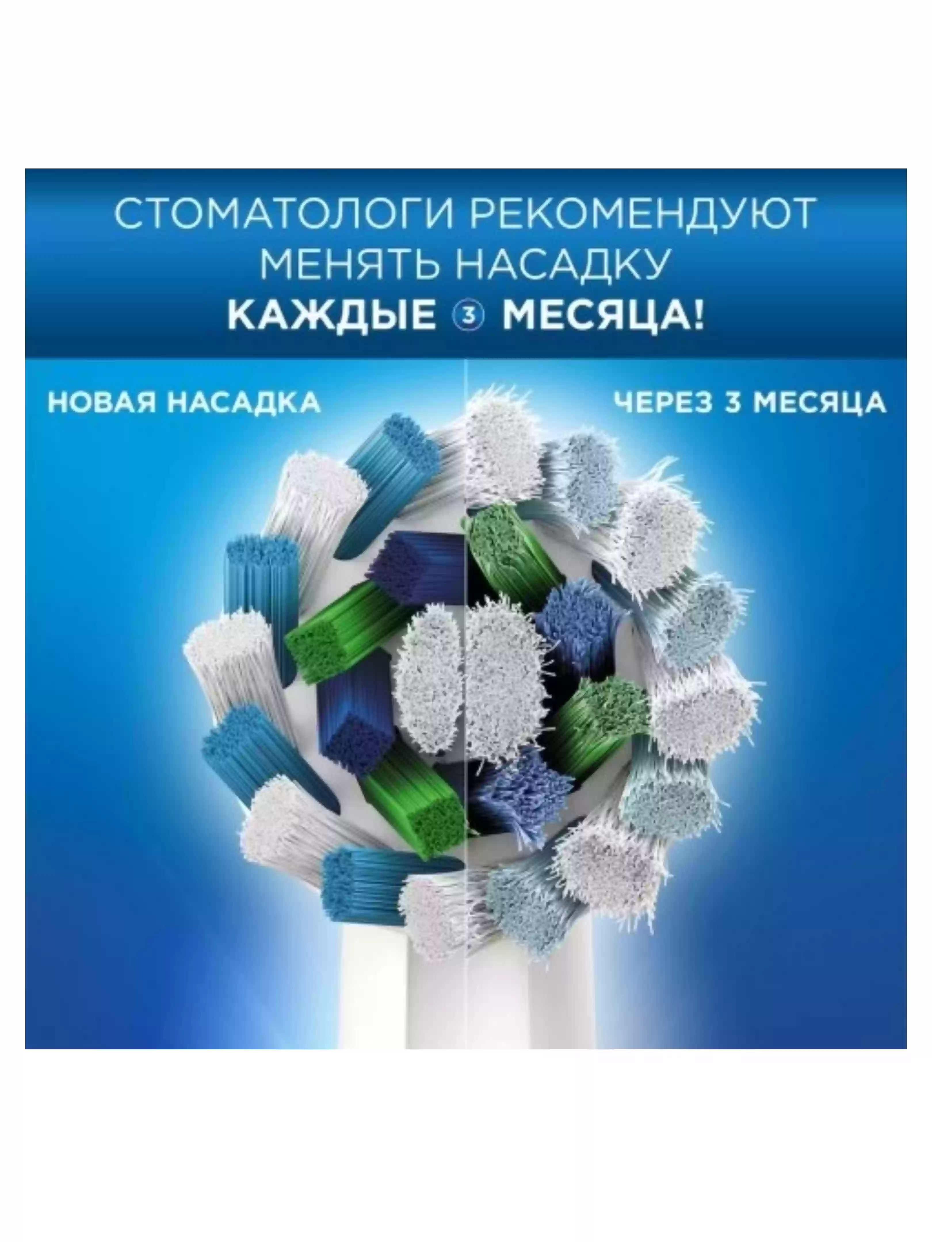 Насадка для зубных щеток Braun Oral-B Pro Cross Action EB50RX-2 (2 шт)-3