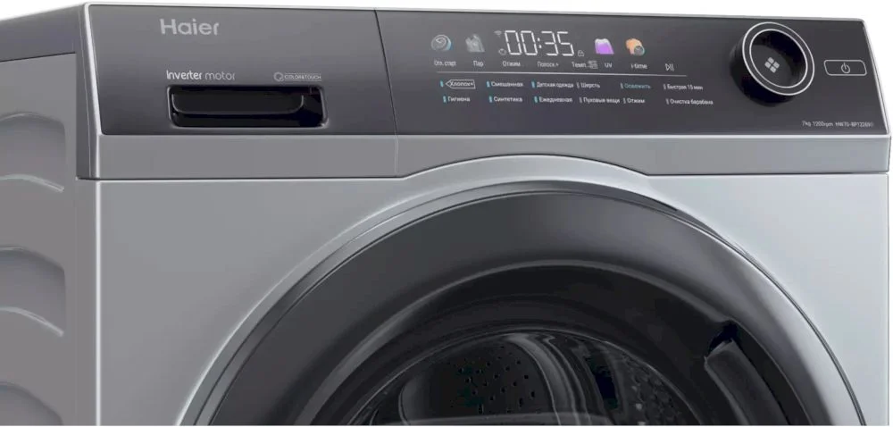 Стиральная машина Haier HW70-BP12269S (46 см / 7кг / 1200об / пар / i-Time / Smart Dual Spray / Invertor / A+++ / Серебро)-4