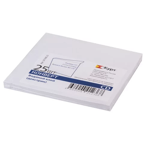 Конверты для CD/DVD (125х125 мм) без окна, бумажные, клей декстрин, КОМПЛЕКТ 25 шт., 201060.25 (продажа по 1шт)-0