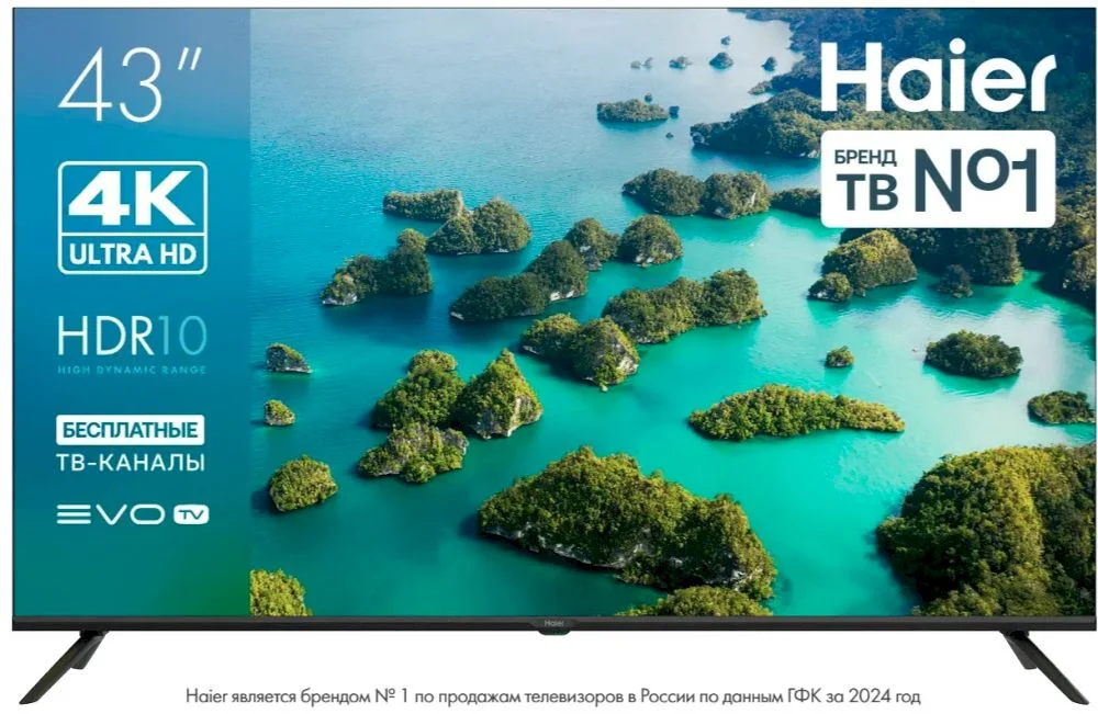 Телевизор Haier 43" LED S2 4K UHD Android TV-0