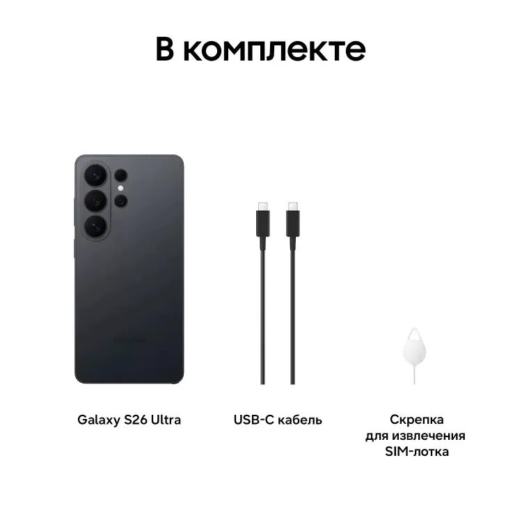 Смартфон Samsung Galaxy S26 Ultra 16/1024 ГБ (SM-S948B), черный-13
