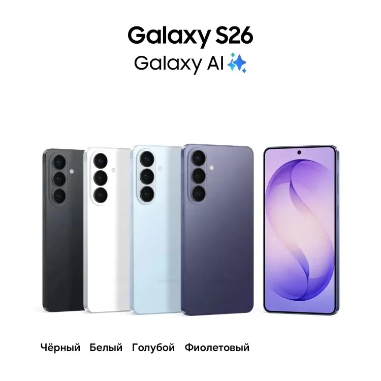 Смартфон Samsung Galaxy S26 12/512 ГБ (SM-S942B), фиолетовый-9