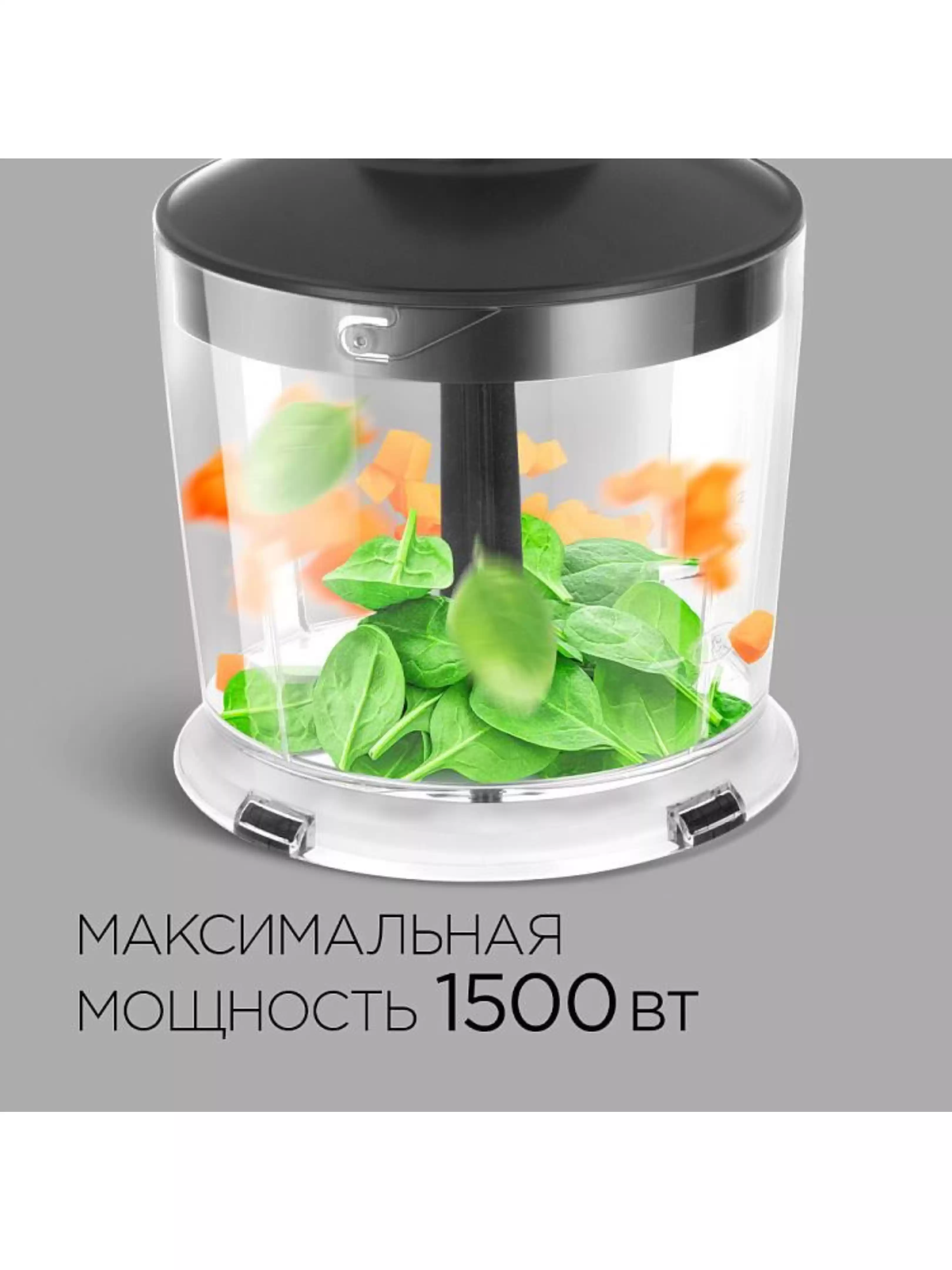 Блендер Redmond RHB-2902 (1500 Вт / турборежим / венчик, измельчитель, стакан)-2