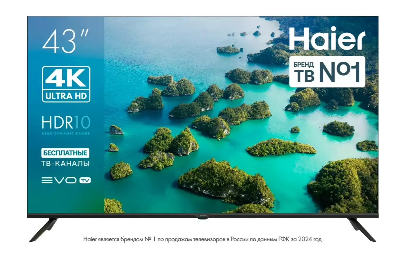 Телевизор Haier 43" LED S2 4K UHD Android TV-0