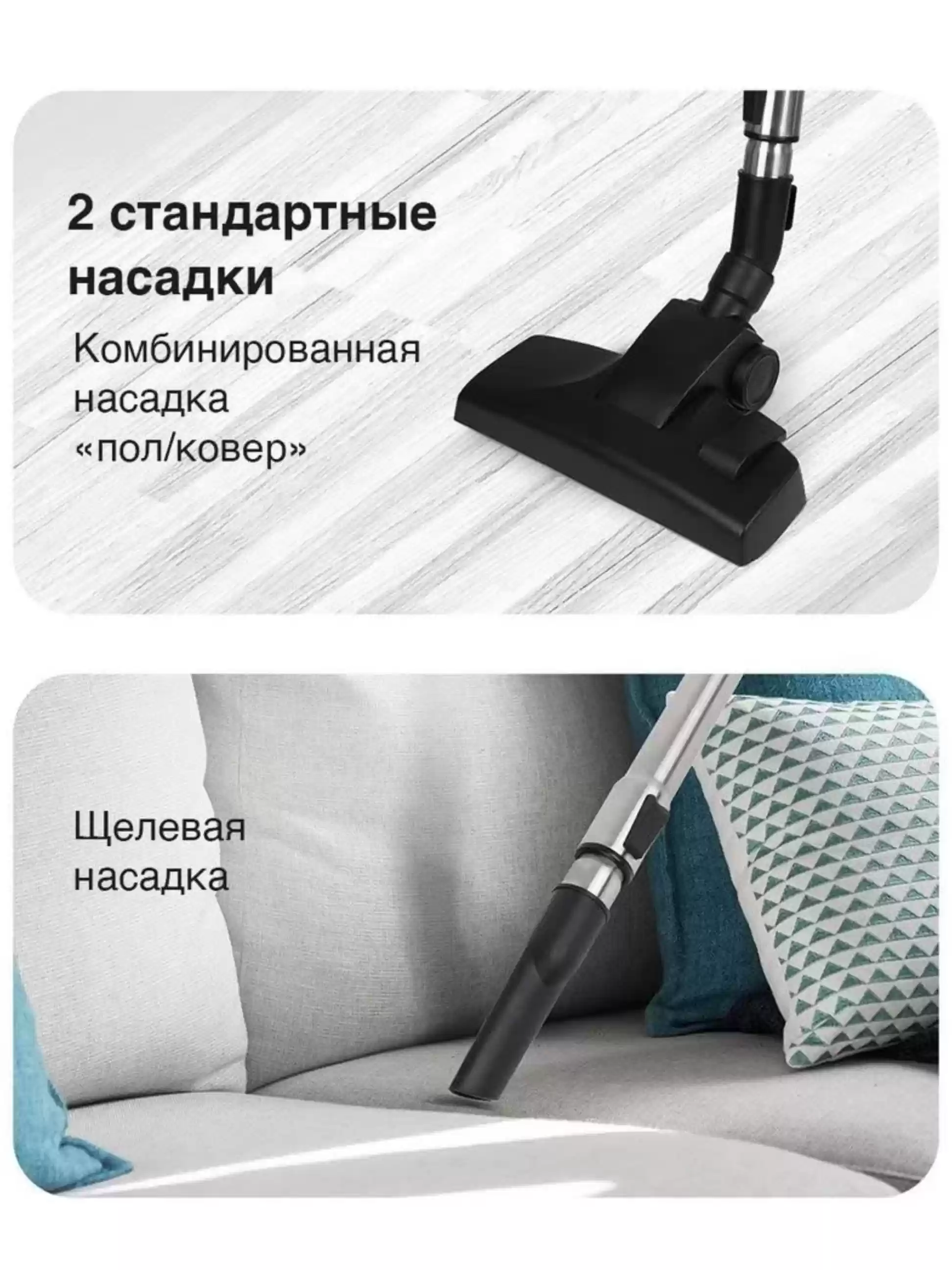 Пылесос Blackton Bt VC1604C (1600/350Вт, контейнер 2л, синий)-4