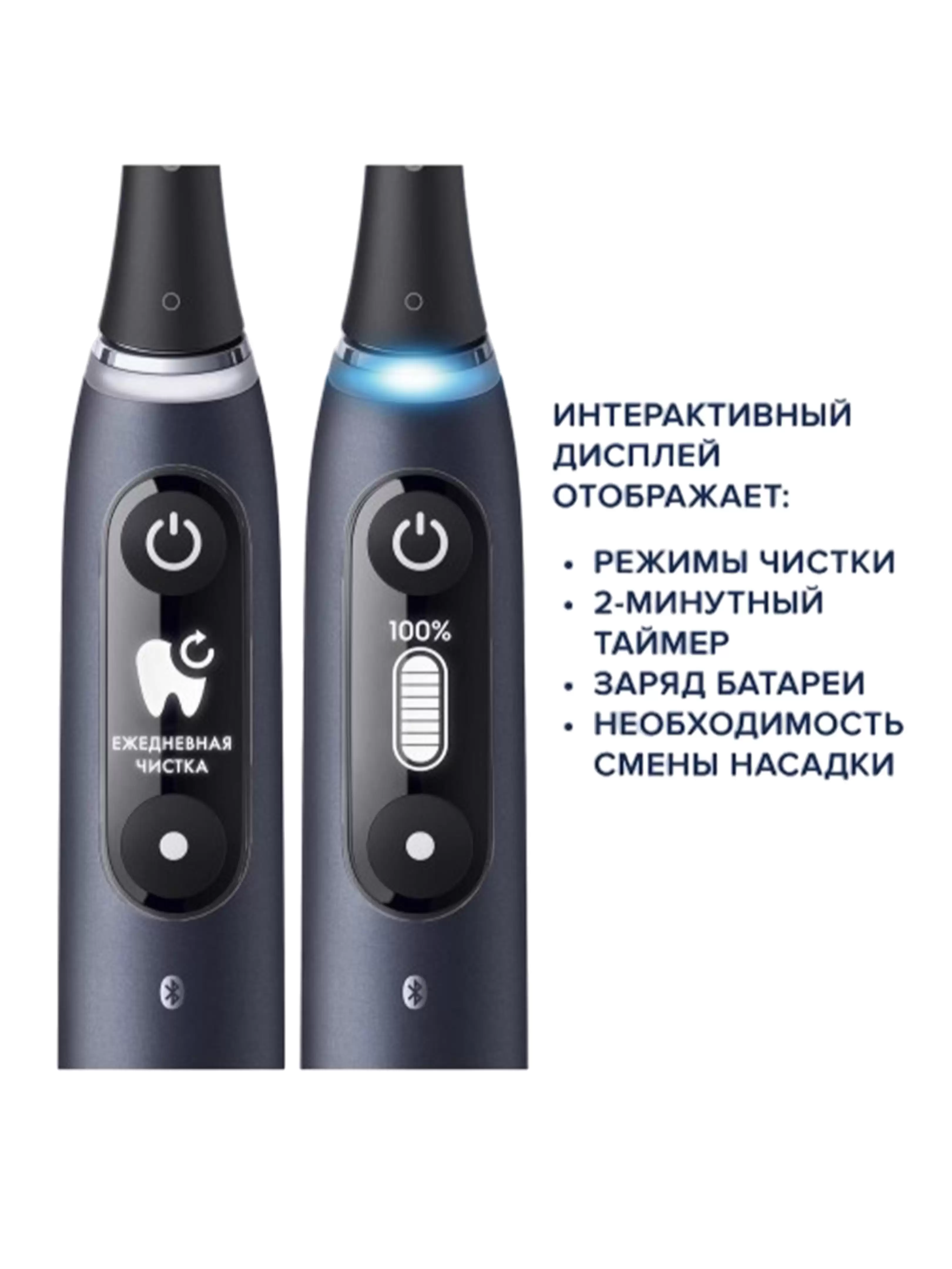 Зубная щетка электрическая Braun Oral-B iO 7 Sapphire Blue-3