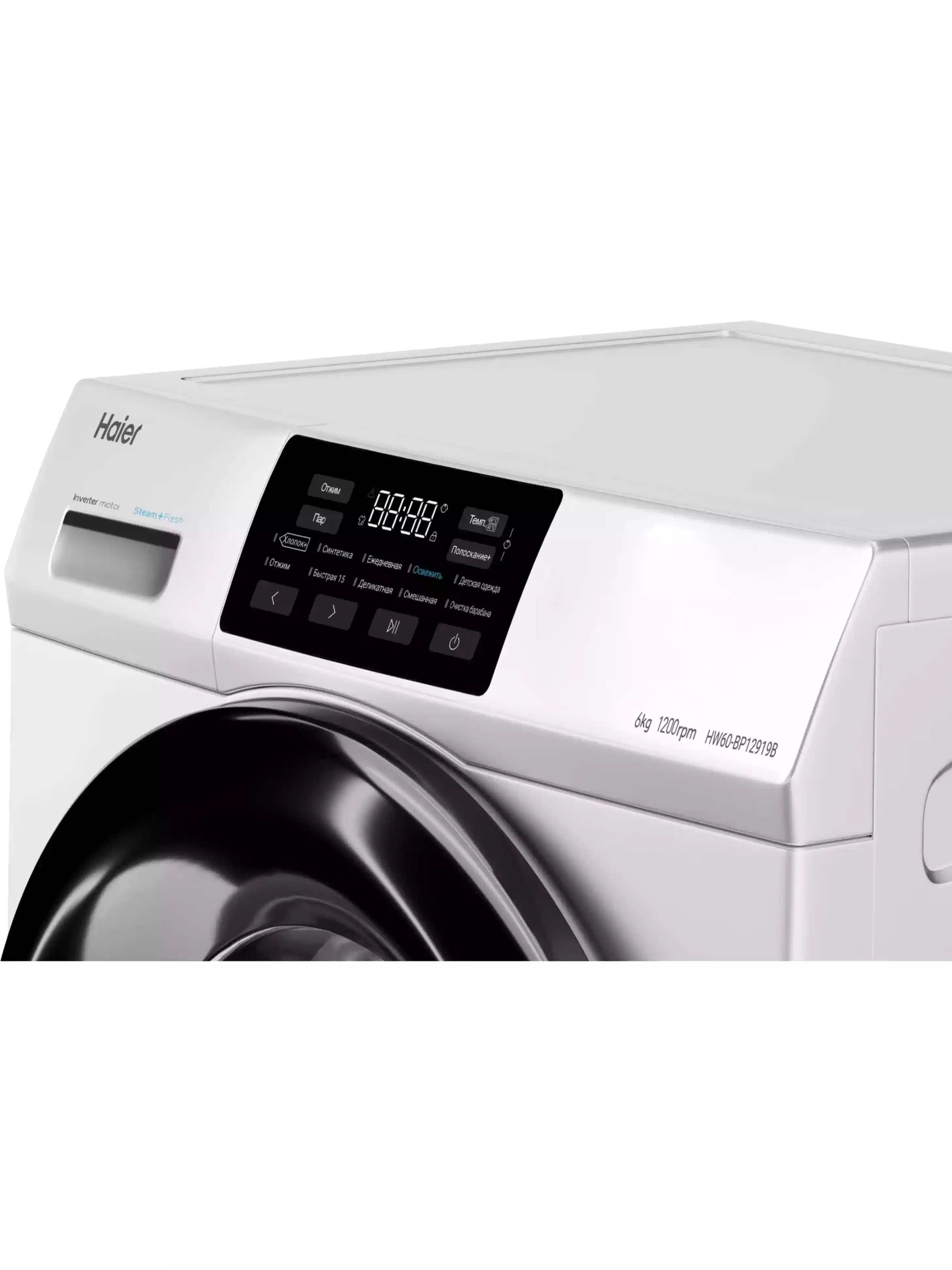 Стиральная машина Haier HW60-BP12919B (46 см / 6 кг / 1200об / пар / ABT / Auto weighing / Smart Dual Spray / Invertor / A+++)-3