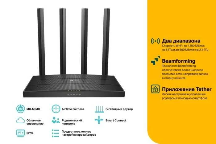 Маршрутизатор TP-LINK ARCHER C80 AC1900 Беспроводной двухдиапазонный MU-MIMO гигабитный маршрутизатор-0