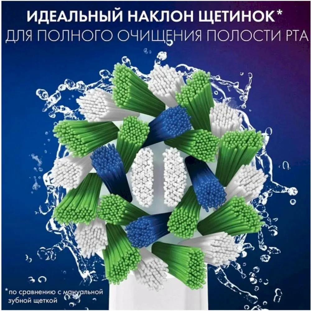 Насадка для зубных щеток Braun Oral-B Pro Cross Action EB50RX-2 (2 шт)-4