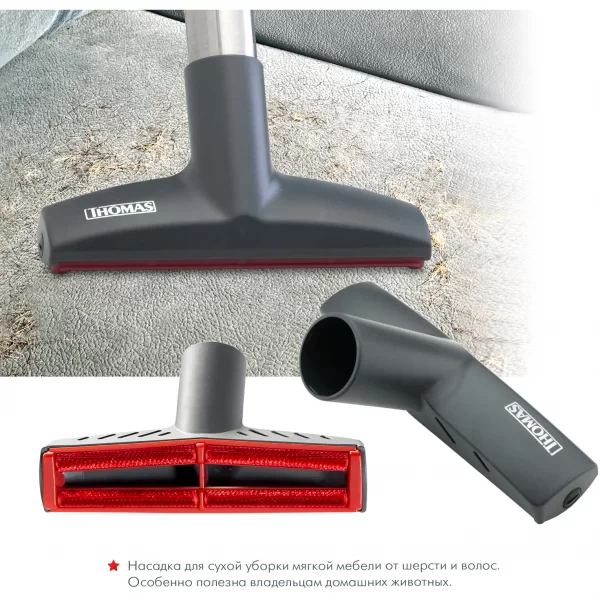 Пылесос Thomas Aqua Pet & Family (1700Вт, мешок/аквафильтр, 2.6 л, 6 л, влажная уборка)-5