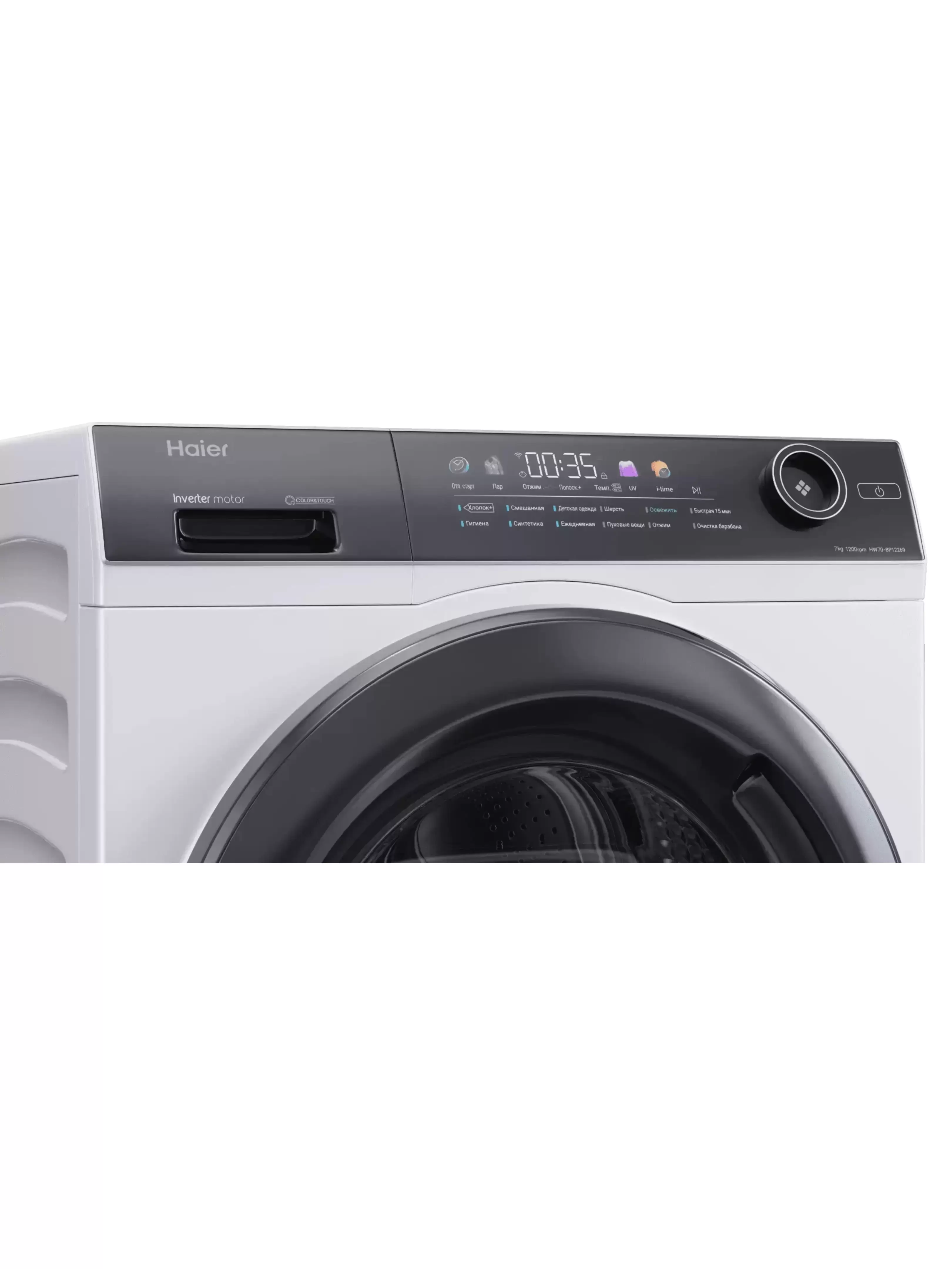 Стиральная машина Haier HW70-BP12269 (46 см / 7кг / 1200об / пар / i-Time / Smart Dual Spray / Invertor / A+++)-3