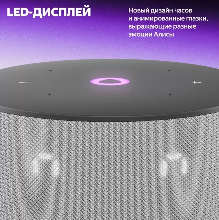 Умная колонка Яндекс Станция Мини 3 с Алисой, серый-3