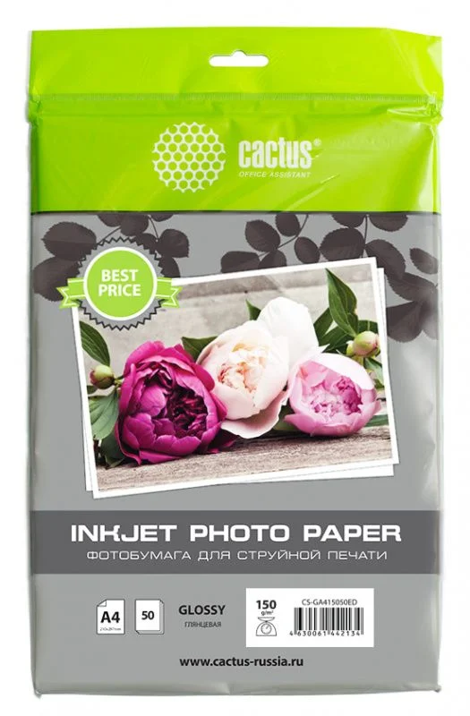 Фотобумага Cactus CS-GA415050ED A4/150г/м2/50л./белый глянцевое для струйной печати-0