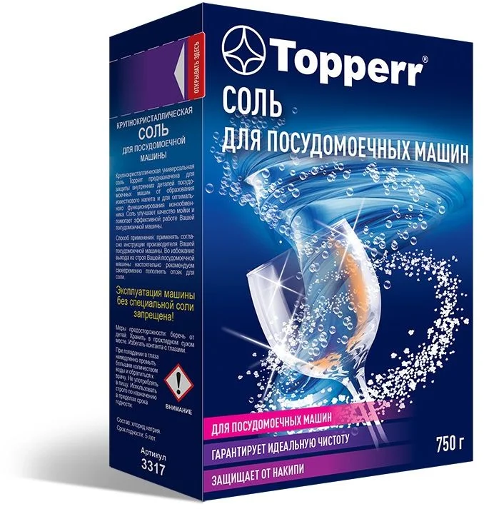 Соль для посудомоечных машин гранулированная Topperr 3317 750 г-0