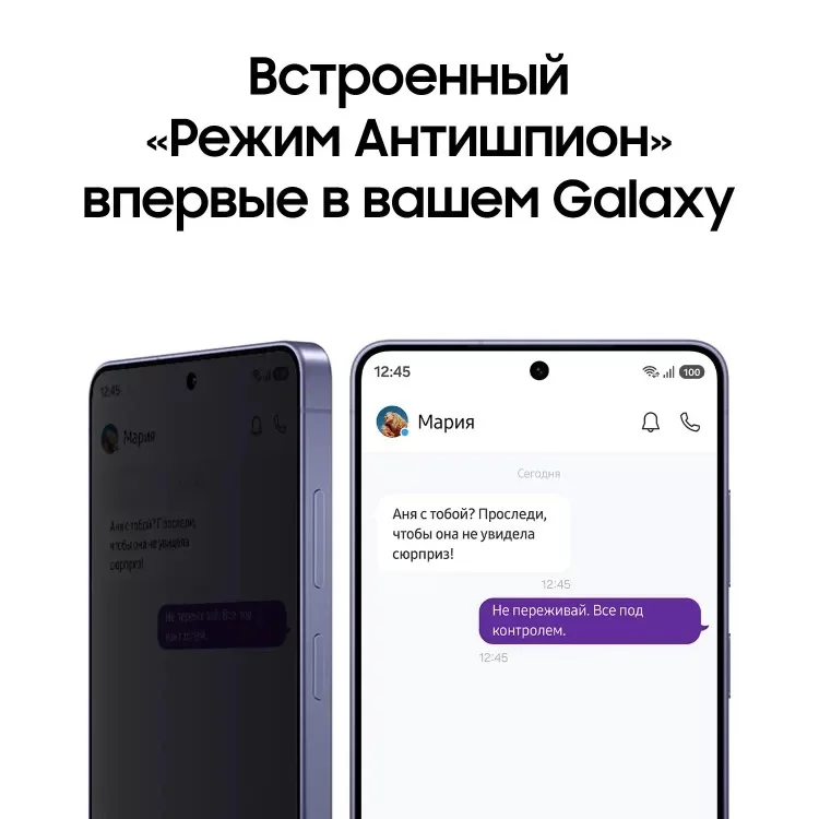 Смартфон Samsung Galaxy S26 Ultra 16/1024 ГБ (SM-S948B), черный-11