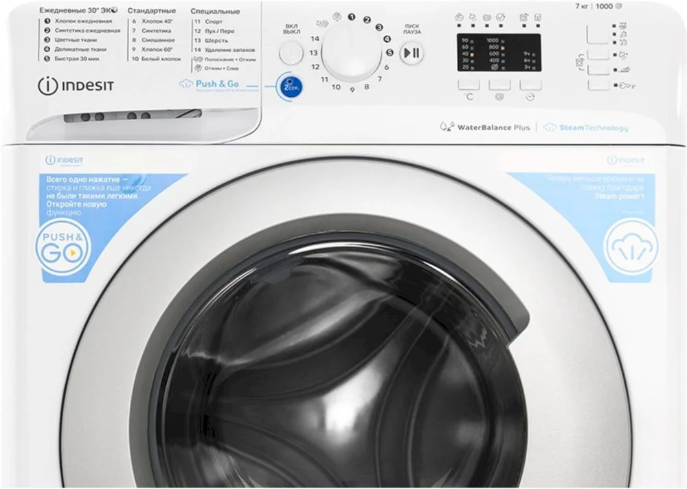 Стиральная машина Indesit BWSA 7109 WSV RU (43.5см / 7кг / 1000об / пар / Water Balance Plus)-3
