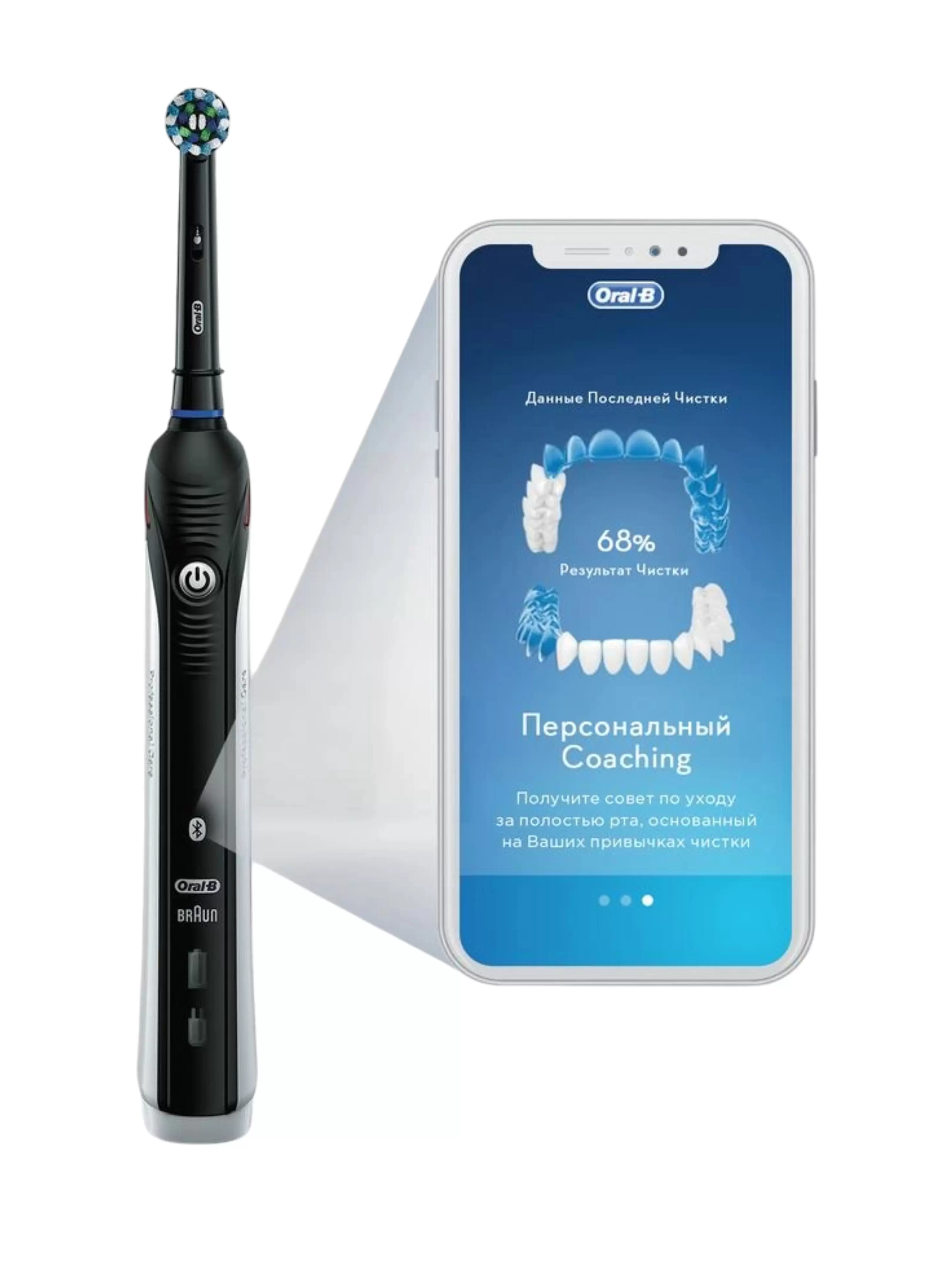 Зубная щетка электрическая Braun Oral-B Series 5000 Smart 5 5000N-3